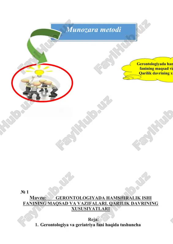 ha mamlakatlarda demografik ko‘rsatkichlar qariyalar hisobiga oshib bormoqda. ularning nafaqat nisbiy, balki absolut soni ham ko‘paymoqda. birlashgan millatlar tashkilotining iqtisodiy va ijtimoiy muammolar bo‘limi ma’lumotiga ko‘ra dunyo bo‘yicha aholining yoshi 60 yoshdan 83 yuqori bo‘lgan kishilar soni 1950-yilda – 188 mln, 1970-yilda – 291 mln, 1985-yilda – 407 mln, 2000-yilda – 683 mln nafarni tashkil qilgan, bu demak, 50 yil ichida qariyalar soni 3 baravar ko‘payganligini bildiradi. bu esa „gerontologiya“ sohasidagi bilimlar doirasini kengaytirishni taqozo etadi. „gerontologiya“ fani quyidagi tarkibiy qismlardan iborat: 1) geriatriya – keksa organizm kasalliklarining o‘ziga xos xususiyatlarini; 2) qarish biologiyasi – qarish bilan bog‘liq biologik jarayonni; 3) gerogigiyena – keksa va katta yoshdagi odamlar gigiyenasini; 4) gerontopsixologiya – keksalar psixikasi va fe’l-atvorini; 5) gerodermiya – keksalarda teri xususiyatini; 6) gerodiyetika – keksalarning oqilona ovqatlanish tarzini; 7) geroekologiya – tashqi muhit omillarining qarish jarayoniga ta’sirini o‘rganadi. gerontologiyaning mustaqil fan sifatida paydo bo‘lishi a.a.bogomols nomi bilan bog‘liqdir. uning …