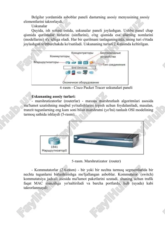 ing asosiy turlari: · marshrutizatorlar (routerlar) - maxsus marshrutlash algoritmlari asosida ma'lumot uzatishning maqbul yo'nalishlarini topish uchun foydalaniladi, masalan, tranzit tugunlarning eng kam soni bilan marshrutni (yo'lni) tanlash osi modelining tarmoq sathida ishlaydi (5-rasm); 5- rasm. marshrutizator (router) · kommutatorlar (2.6-rasm) - bir yoki bir nechta tarmoq segmentlarida bir nechta tugunlarni birlashtirishga mo'ljallangan asboblar. kommutator (switch) kommutatsiya jadvali asosida ma'lumot paketlarini uzatadi, shuning uchun trafik faqat mac manziliga yo'naltiriladi va barcha portlarda, hub (uyada) kabi takrorlanmaydi; 6- rasm – kommutatorlar · kontsentratorlar (hub) (7-rasm. kontsentrator boshqa portlardagi bitta portda qabul qilingan paketni takrorlaydi. 8-rasm - simsiz qurilmalar · qurilmalar orasida (9-rasm) shaxsiy kompyuter, noutbuk, server, printer, telefonlar va boshqalar mavjud; 9-rasm - qurilmalar · cisco packet tracer dasturida internet (2.10-rasm) bulutlar va dsl modemlar ko'rinishida taqdim etilgan. 10 -rasm –internet ko'pfoydalanuvchilar bilan ishlash uchun foydalanuvchilar qurilmalari va bulut 11-rasmda keltirilgan. rasm 11 - ko'p foydalanuvchilar ishlashi uchun foydalanuvchi qurilmalari va …