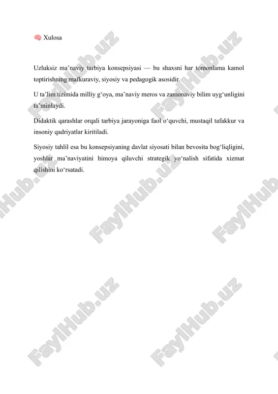 ik qarashlar siyosiy tahlil 1. maqsadi uzluksiz ma’naviy tarbiya konsepsiyasining asosiy maqsadi — shaxsda yuksak ma’naviyat, milliy g‘urur, insonparvarlik, vatanparvarlik, mehnatsevarlik, bag‘rikenglik va halollik sifatlarini shakllantirishdir. shuningdek, yoshlarni zamonaviy bilimli, ijtimoiy faol va mustaqil fikrlovchi insonlar sifatida voyaga yetkazish. didaktik nuqtai nazardan bu maqsad ta’lim va tarbiya jarayonining birligiga tayanadi. har bir fan va o‘quv faoliyatida tarbiyaviy maqsadlar integratsiya qilinadi. shaxsga yo‘naltirilgan ta’lim, muloqot asosida o‘qitish va tarbiyaviy muhitni boyitish muhim sanaladi. davlat siyosati darajasida bu yo‘nalish “yangi o‘zbekiston” g‘oyasining asosiy tarkibiy qismi hisoblanadi. ma’naviy tarbiya orqali yoshlarni mafkuraviy immunitetli, milliy g‘oya va qadriyatlarga sodiq shaxslar sifatida shakllantirish ko‘zda tutiladi. 2. asosiy vazifalari 1. ma’naviy merosni asrab-avaylash va yosh avlodga yetkazish. 2. yoshlarni vatanparvarlik, milliy o‘zlik va umuminsoniy qadriyatlar asosida tarbiyalash. 3. ma’rifat, axloq, e’tiqod, madaniyat va fuqarolik mas’uliyatini kuchaytirish. didaktik yondashuvda vazifalar o‘quv jarayonida interaktiv usullar, hayotiy misollar, munozaralar, keyslar orqali amalga oshiriladi. ta’lim jarayonida nazariya bilan amaliyotni bog‘lash …