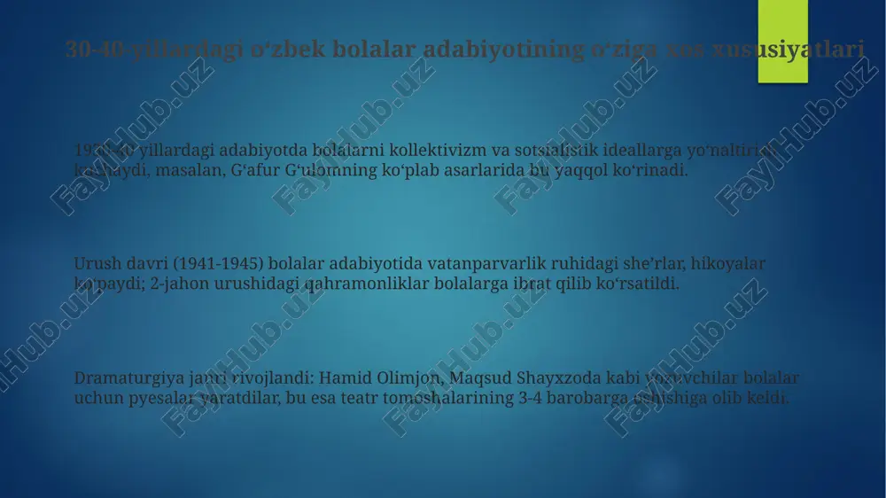 30-40-yillardagi o‘zbek bolalar adabiyoti - Page 3