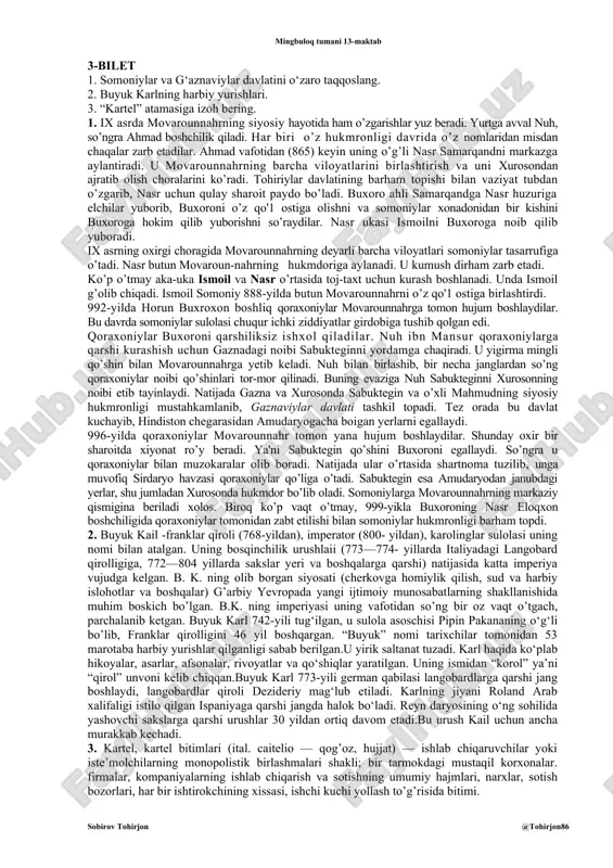 i.g’olib ittifoqchilar napoleon bonapart imperator unvonini saqlab qolib, elba orolini uning ixtiyoriga berdilar.u ko’plab mamlakatlarning fuqarolik qonuniga katta ta’sir ko’rsatgan napoleon kodeksini yaratgan, lekin u ko’plab koalitsiyalarning napoleon urushlaii nomi ostida fransiyaga qarshi olib borilgan urushlardagi hissasi tufayli mashhur. 3. miniatyura (frans. miniature; lot. minium — qizil bo’yoq) — badiiy usullari o’ta nails bo’lgan kichik hajmli (mo’jaz) tasviriy sanat asarlari. 2-bilet 1. ilk o‘rta asrlardagi xorazm va xioniylar davlatini taqqoslang. 2. amir temurning dunyo tarixidagi tutgan o‘rni haqida mulohaza yuriting. 3. “oligarxiya” atamasiga izoh bering. 1. iii asr o’rtalarida xorazm davlatini afrig’iylar sulolasiga mansub xorazmshohlar idora qiladi. zaiflashib borayotgan qang’ davlatidan birinchi bo’lib xorazm ajralib chiqadi. uni mahalliy afrig’iylar sulolasiga mansub xorazmshohlar idora qila boshlaydi. milodiy iii asr o’rtalarida xorazm davlatining poytaxti dastlab hozirgi qoraqalpog’istonning ellikqal’a tumanida joylashgan qadimgi tuproqqal’a shahar xarobasining o’rnida bo’lgan. milodiy 305-yilda xorazmshoh afrig’ o’z qarorgohini xorazmning qadimgi poytaxti kat shahriga ko’chiradi. kat qayta tiklanib, al-fir …