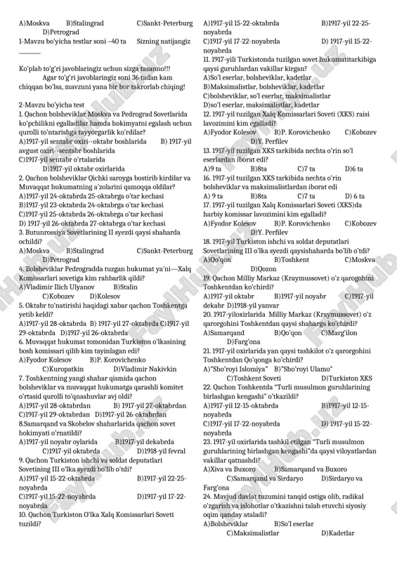ga dastlab kim rasilik qildi? a)ubaydullaxo’ja asadullaxo’jayev b)abdulvohidqori abduraufqori o’g’li c)munavvarqori abdurashidxonov d)mustafo cho’qay 16. butunturkiston musulmonlarining i qurultoyi qachon bo’lib o’tdi? a)1917-yil 17-22-aprel kunlari b)1916-yil 17-23-aprel kunlari c)1917-yil 16-23-aprel kunlari d)1917-yil 1-2-may 17. qachon turkiston o’lka musulmonlar kengashi tashkil qilindi a) 1917-yil 16-23-aprel kunlari bo’lgan qurultoyda b)1917-yil sentabrda bo’lgan qurultoyda c)1917-yil 15-22-noyabrda bo’lgan qurultoyda d)1917-yil 26-29-noyabrda bo’lgan qurultoyda 18. muvaqqat hukumat tomonidan tuzilgan turkiston komiteti tarkibiga o’zbek xalqidan nechta odam kiritilgan edi? a)3 ta b)2 ta c)6 ta d)birorta ham odam kiritilmagan 19. 1917-yil tashkil etilgan turkiston o’lka musulmonlar kengashining raisi kim edi? a)ubaydullaxo’ja asadullaxo’jayev b)abdulvohidqori abduraufqori o’g’li c)munavvarqori abdurashidxonov d)mustafo cho’qay 20. butunturkiston musulmonlarining i qurultoyi qaysi shaharda bo’lib o’tdi? a)qo’qon b)toshkent c)buxoro d)farg’ona 21. “sho’royi islomiya” tashkiloti qaysi shaharda tuzildi? a)qo’qon b)toshkent c)buxoro d)farg’ona 22. 1917-yil tashkil etilgan turkiston komitetiga kadetlar partiyasidan kim raislik qilgan? a)nikolay shchepkin b)vladimir nakivkin c)aleksandr kerenskiy d)georgiy lvov 23. 1917-yil tashkil etilgan …