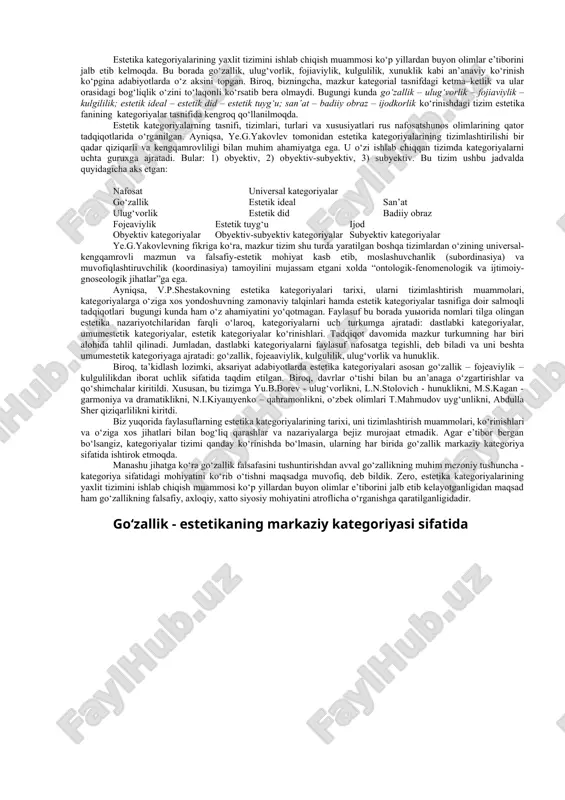 g‘irdan turib, toqqa tikilsangiz nafosat zavqini tuyasiz, ammo xuddi shunday balandlikdagi shahar chetida o‘sib chiqqan axlat «tog‘i»ga qarab zavqlanmaysiz. chunki arslonxon minorasi me’morlik san’ati asari sifatida go‘zallik qonuniyatlari asosida bunyod etilgan; tog‘ esa tabiat yaratgan ulug‘vor go‘zallik. zavod mo‘risida ham, axlat «tog‘»ida ham hajm, miqdor boru, lekin bir narsa - go‘zallik yetishmaydi. minora bilan tog‘dagi hajmni salobatga aylantiruvchi unsur, bu go‘zallik. fojiaviylik xususiyatida ham go‘zallikning ishtirokini ko‘rish mumkin. demak, estetikaning asosiy tadqiqot obyekti - go‘zallik, biroq, san’at ham o‘z navbatida estetikaning go‘zallik kabi keng qamro‘vli tadqiqot obyekti hisoblanadi. san’at estetikaning obyekti sifatida o‘ziga xos olam. unda nafosatning xususiyatlari bo‘rtib ko‘zga tashlanadi. shunga ko‘ra uni nafosatga burkangan ijtimoiy hodisa deyish mumkin. san’at hayotni in’ikos ettirar ekan, insonning o‘zini o‘ziga ko‘rsatuvchi ulkan ko‘zgu vazifasini o‘taydi. u insonni o‘rgatadi, davat etadi, go‘zallashtiradi. bu vazifalarni bajarishda estetika san’atning ko‘makchisi, yetakchisi hisoblanadi. estetika bir tomondan, san’atning paydo bo‘lishidan tortib, uning turlariyu janrlarigacha, san’at asarining ichki …