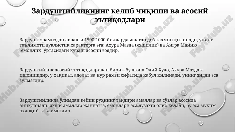 zardushtiylik - Page 3