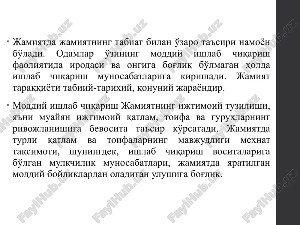- ning birligi (ular o'sish, qisqa muddat ravnaq topish va tanazzul bosqichlarini boshdan kechiradi) kabi qonunlar bilan belgilanadi. danilevskiyning g'oyalari keyinchalik shpengler va toynbi kontseptsiyalarida rivojlantirildi, lekin ularning ilmiy asoslarini p.a.sorokin taklif qildi. p.a. sorokin taniqli faylasuf p.a.sorokin (1889-1968) tarix falsafasining rivojlanishiga kuchli ta'sir ko'rsatdi. u jamiyatga individlar va ijtimoiy guruhlarning o'z ehtiyoj- larini qondirishga qaratilgan faoliyati bilan belgilana- digan bir-biri va jamiyat bilan o'zaro munosabatlari natija- sida vujudga keladigan integral yaxlitlik sifatida qaragan. p.a.sorokin jamiyatni gorizontal, vertikal yo'nalishlarda va fluktuatsiya (tebranish) tarzida murakkab harakatda bo'lgan ijtimoiy-madaniy tizimlarning rang-barangligini tan olish nuqtai nazaridan tavsiflagan. p.a.sorokin sotsiologiyasida o'tmish va hozirgi sotsiologiya fanining muhim g'oyalari uyg'un birlikda jamlangan va ifodalangan. jamiyat tushunchasi jamiyat- ning vujudga kelishiga doir qarashlar jamiyatning vujudga kelishi haqida ajdodlarimiz hayotining arxeologlar topgan va odamlarning ko'plab avlodlari bosib o'tgan murakkab va fojialarga to'la tarixiy yo'ldan dalolat beradigan izlarga qarab xulosa chiqarish mumkin. shunga qaramay inson va jamiyat kelib chiqishining …