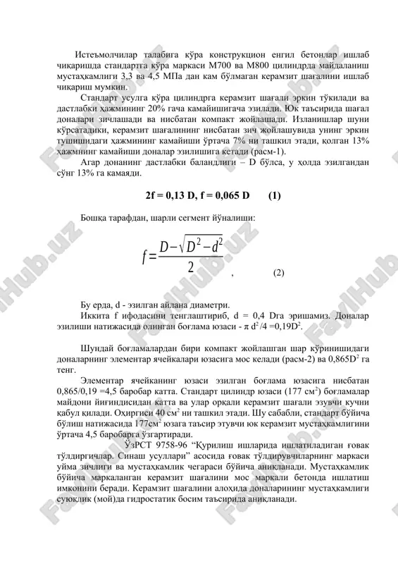zit mustahkamligini nisbiy baholash hisobiy formulalar bilan hamda materialning zichligi va hisobiy mustahkamligi orasidagi bog'lanish yordamida amalga oshiriladi. o'rtacha sifatli keramzitning hisobiy mustahkamligini (mpa) s.m.itskovich taklif etgan formula orqali aniqlash mumkin: , (3) bu erda: dona-keramzit shag'ali donasining zichligi, g/sm3. masalan, keramzit shag'ali m400 (uyma zichligi 351-400 kg/m3), bo'shliqligi – vbo'shl =40% da dona zichligi - dona=0,58-0,67 g/sm3. formula (1) ga ko'ra, bunday keramzitning mustahkamligi 5-6,7mpa ni tashkil etadi. keramzit shag'ali m600 (uyma zichligi 551-600 kg/m3), dona zichligi - dona=0,92-1 g/sm3, mustahkamligi 12,5-15mpa ni tashkil etadi. keramzit shag'ali m800, bo'shliqligi – vbo'shl =40% da dona zichligi - dona=1,17-1,33 g/sm3, hisobiy mustahkamlik 20-27mpa ga teng, bo'shliqligi – vbo'shl =45% va dona zichligi - dona=1,45 g/sm3 gacha bo'lsa, u holda hisobiy mustahkamlik 32mpa ga teng bo'ladi. keramzit shag'alining hisobiy mustahkamligi shuni ko'rsatadiki, bu g'ovak to'ldiruvchi etarli mustahkamlikka ega bo'lib, standart sinovlarda mustahkamlik ko'rsatkichlari past bo'lishiga qaramay, yuqori mustahkamlikdagi engil konstruktsion betonlar olinadi. …