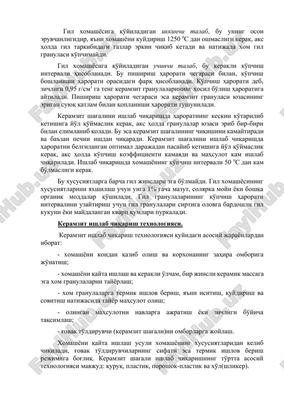 g zichligi; pp - quruq xom granulaning pishirishdagi massa bo'yicha yo'qotishi,% keramzit ishlab chiqarishda gil xomashyosining ko'pchish koeffitsienti 2 dan kam bo'lmasligi (3-4 bo'lsa yaxshi) kerak. gil xomashyosiga qo'yiladigan ikkinchi talab, bu uning oson eruvchanligidir, ya'ni xomashyoni kuydirish 1250 0s dan oshmasligi kerak, aks holda gil tarkibidagi gazlar erkin chiqib ketadi va natijada xom gil granulasi ko'pchimaydi. gil xomashyosiga qo'yiladigan uchinchi talab, bu kerakli ko'pchish intervali hisoblanadi. bu pishirish harorati chegarasi bilan, ko'pchish boshlanishi harorati orasidagi farq hisoblanadi. ko'pchish harorati deb, zichligi 0,95 g/sm3 ga teng keramzit granulalarining hosil bo'lish haroratiga aytiladi. pishirish harorati chegarasi esa keramzit granulasi yuzasining erigan suyuq qatlam bilan qoplanishi harorati tushuniladi. keramzit shag'alini ishlab chiqarishda haroratning keskin ko'tarilib ketishiga yo'l qo'ymaslik kerak, aks holda granulalar yuzasi erib bir-biri bilan elimlanib qoladi. bu esa keramzit shag'alining chiqishini kamaytiradi va ba'zan pechni ishdan chiqaradi. keramzit shag'alini ishlab chiqarishda haroratni belgilangan optimal darajadan pasayib ketishiga yo'l qo'ymaslik kerak, …