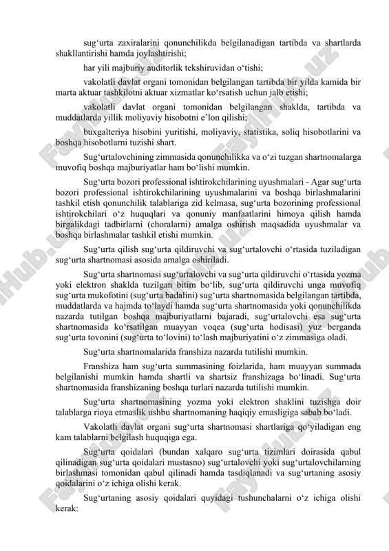 og‘ida olingan axborotning maxfiyligini qonunchilik talablariga muvofiq ta’minlashi; o‘zi vakolat bergan sug‘urta agentlarining reyestrini yuritishi; qonunchilikda belgilangan axborotni vakolatli davlat organining talabiga binoan taqdim etishi; sug‘urta hodisasi yuz bergan taqdirda, qonunchilikda yoki sug‘urta (qayta sug‘urta) shartnomasida nazarda tutilgan muddatlarda barcha zarur hisob-kitoblarni va sug‘urta tovoni (sug‘urta to‘lovi) to‘lovlarini amalga oshirishi; firma nomi, tashkiliy-huquqiy shakli yoki joylashgan yeri (pochta manzili) o‘zgargan taqdirda, bu haqda vakolatli davlat organini va sug‘urta qildiruvchilarni ushbu qonunda belgilangan tartibda xabardor qilishi; sug‘urta zaxiralarini qonunchilikda belgilanadigan tartibda va shartlarda shakllantirishi hamda joylashtirishi; har yili majburiy auditorlik tekshiruvidan o‘tishi; vakolatli davlat organi tomonidan belgilangan tartibda bir yilda kamida bir marta aktuar tashkilotni aktuar xizmatlar ko‘rsatish uchun jalb etishi; vakolatli davlat organi tomonidan belgilangan shaklda, tartibda va muddatlarda yillik moliyaviy hisobotni e’lon qilishi; buxgalteriya hisobini yuritishi, moliyaviy, statistika, soliq hisobotlarini va boshqa hisobotlarni tuzishi shart. sug‘urtalovchining zimmasida qonunchilikka va o‘zi tuzgan shartnomalarga muvofiq boshqa majburiyatlar ham bo‘lishi mumkin. sug‘urta …