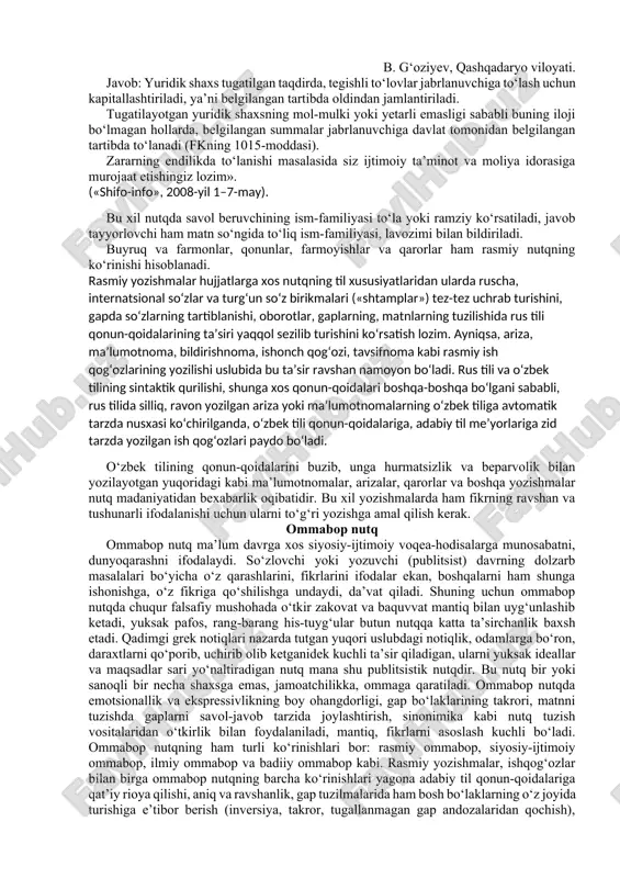nutq mo‘ljallangan auditoriya ham, o‘quvchilar ham ilm ahli bo‘lgani uchun har qanday ortiqcha tafsilot keraksiz bo‘lib qoladi. ilmiy nutqning boshqa bir ko‘rinishi – ilmiy-ommabop nutq keng omma uchun mo‘ljallanadi va shuni nazarda tutib hamma uchun tushunarli, sodda umumxalq tilida yoziladi va o‘qiladi, atamalar cheklangan bo‘ladi, tasviriylik, ta’sirchanlikka e’tibor beriladi. agar ilmiy-nazariy nutq adabiy til me’yorlariga qat’iy rioya qilsa, ilmiy-ommabop nutqda so‘zlashuvga xos til vositalari ham qatnashishi mumkin. masalan: madomiki, farzandning irsiyati ota-onanikidan o‘zgacha bo‘lmas ekan, mijozi ham ulardan farq qilmaydi, faqat turli darajada omuxta bo‘ladi: kimgadir otadan, kimgadir onadan ko‘proq o‘tadi yoki ikkovidan barobar meros qoladi. natijada bir odam ikkita mijozli bo‘lishi mumkin; masalan, yarim xafaqon va yarim serjahl yoki yarim xafaqon va yarim sovuqqon va hokazo. bir necha avloddan so‘ng bir odamda to‘rtala mijozning xislatlari mujassam bo‘lishi mumkin, baribir qaysidir bir mijoz ustunlik qilib turadi. er-u xotin bir xil mijozli bo‘lmagani ma’qul, chunki mijozning salbiy tomoni farzandda zo‘rayib ketadi: …
