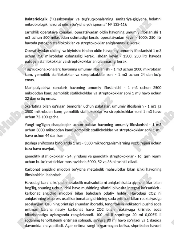 ega. havo ifloslanganda bir qutblilik koeffitsienti ortadi. havoning elektr holatining ko'rsatkichi 1 sm3 havoga (±500) 1000-3000 ion tartibidagi yorug'lik ionlarining kontsentratsiyasi (salbiy va musbat yig'indisi) hisoblanadi. bakteriologik ("kasalxonalar va tug'ruqxonalarning sanitariya-gigiyena holatini mikrobiologik nazorat qilish bo'yicha yo'riqnoma" № 132-11): jarrohlik operatsiya xonalari: operatsiyadan oldin havoning umumiy ifloslanishi 1 m3 uchun 500 mikrobdan oshmasligi kerak, operatsiyadan keyin - 1000; 250 litr havoda patogen stafilokokklar va streptokokklar aniqlanmasligi kerak. operatsiyadan oldingi va kiyinish: ishdan oldin havoning umumiy ifloslanishi 1 m3 uchun 750 mikrobdan oshmasligi kerak, ishdan keyin - 1500; 250 litr havoda patogen stafilokokklar va streptokokklar aniqlanmasligi kerak. tug'ruqxona xonalari: havoning umumiy ifloslanishi - 1 m3 uchun 2000 mikrobdan kam, gemolitik stafilokokklar va streptokokklar soni - 1 m3 uchun 24 dan ko'p emas. manipulyatsiya xonalari: havoning umumiy ifloslanishi - 1 m3 uchun 2500 mikrobdan kam; gemolitik stafilokokklar va streptokokklar soni 1 m3 havo uchun 32 dan ortiq emas. skarlatina bilan og'rigan bemorlar …