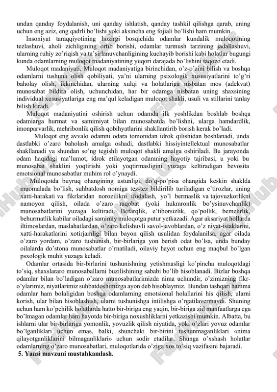 uchun 153oldindan odat bo'lib qolgan oilaviy, shaxslararo munosabatlar tizimida qoladi. ayol kishinirtg esa nikohdan keying! holati, oldingisidan keskin farq qiladi. birinchidan, u o'zi uchun de-yarli yangi bo'lgan, oldingisidan tubdan farq qiladigan muhitga tushadi. u o'ziga xos shaxslararo munosabatlar tizimi, rollar taqsimoti, o'ziga xos «xulqqa» ega bo'lgan o'zining qizlik oilasidan, boshqa bir oilaga, boshqacha bir shaxslararo munosabatlar tizimiga ega bo'lgan yangi oilaviy muhitga tushadi. undagi mavjud turmush tarzi oldingisiga mos tushmaydi, bundagi oilaviy rollar taqsimoti ham oldingisiga o'xshamaydi, u yerdagi ma'lum bir ishni bajarish tartibi, u yoki bu ishga qo'yiladigan talablar ham oldingisiga o'xshamaydi. buning ustiga yosh oilada yosh kelin zimmasiga yuklatiladigan vazifalar ham uni qizlik vaqtida bajaradigan ishlaridan ham mifldor, ham mazmun jihatdan tubdan farq qiladi. yangi ijtimoiy sharoitga moslashish jarayonining o'zbek oilalarida ayol kishi uchun qiyin kechishining asosiy sabablaridan yana biri unda yosh kelin yuqorida aytib o'tilgan vaziyatlarga tushishi bilan birga ularda bu yangi oilada kelin o'zini «begona» deb …