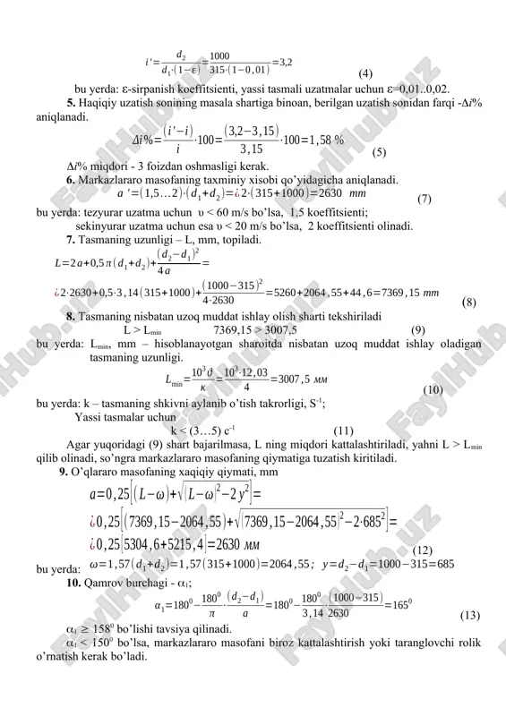 zatmaning ishlash sharoitiga qarab, yuqorida keltirilgan tavsiyalarga ko’ra, 4-jadvaldan foydalanib, tasmaning turi tanlanadi. yetaklovchi shkivning diametri – d1, mm. mm (1) bu yerda: t1- yetaklovchi shkiv validagi burovchi moment, nmm: ning hisobiy qiymati standartga moslanadi (gost 17383-73). 5-jadvalda keltirilgan shkiv diametrlari qatoridan hisoblangan ga ko’ra katta tomondan eng yaqin bo’lgan qiymat, shkivning diametri deb qabul qilamiz. d1=315 mm 2. yetaklovchi shkivning aylanish tezligi – υ1, m/s topiladi. m/s (2) υ1 ning qiymati tanlangan tasmaning tavsiya etilgan tezligi /rezina-matoli tasma uchun 30 m/s, charm tasmalar uchun 45 m/s, ip gazlamali tasmalar uchun 20 m/s / dan oshib ketmasligi kerak (4-jadval). agar υ1 qiymati tanlangan tasmaning tavsiya etilgan tezligidan oshib ketsa, tasma materialini o’zgartirish yoki d1 ning qiymatini kichikroq olish kerak bo’ladi. 3. yetaklanuvchi shkivning diametri – d2, mm. (3) 5-jadvaldagi qatordan hisoblangan d2 ga kichik tomondan eng yaqin kelgan qiymat yetaklanuvchi shkivning diametri deb qabul qilinadi. d2=1000 mm 4. uzatish sonining …
