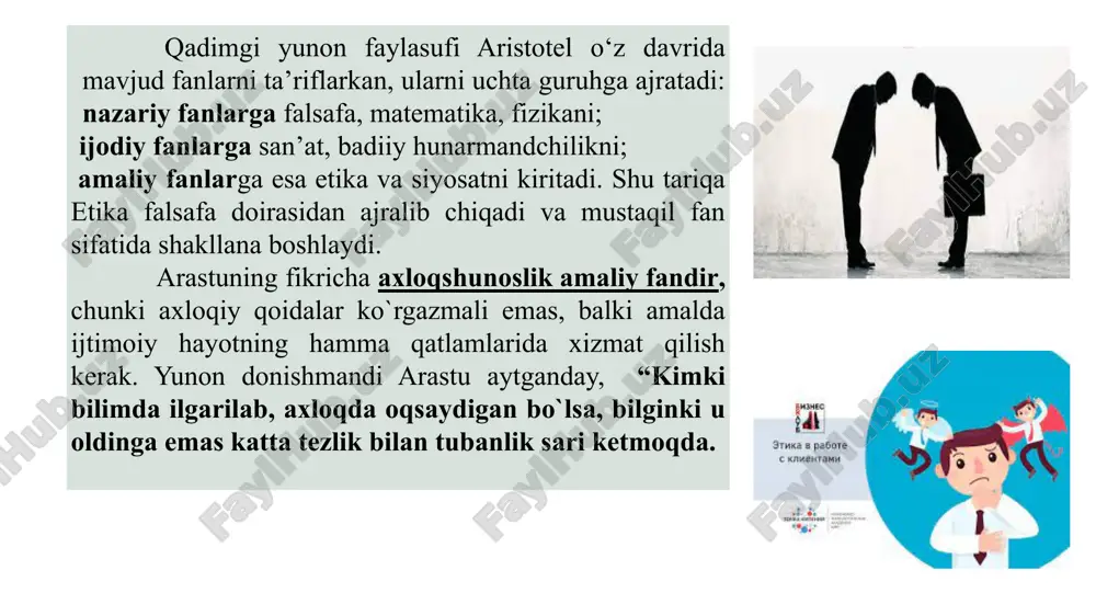 ri shakliga aytiladi. axloqiylikni hegel shunday ta'riflaydi: «axloqiylik xuddi axloqiy borliqda o`zining o`zida va o`zi uchun haqiqiy asosiga va harakatga keltiradigan maqsadiga ega bo`lgan o`zini anglash kabi, o`zidagi o`zini anglashda o`z bilimiga, ixtiyoriga, bu ixtiyorning harakat qilishi orqali o`z voqeligiga ega jonli ezgulik kabi, erkinlik g`oyasidir, axloqiylik o`zini anglashning mavjud dunyosi va tabiiyati bo`lgan erkinlik tushunchasidir... hegel axloqiylik deganda, odamning tarixan axloqdan oldin paydo bo`lgan urf-odatlar va rasm-rusumlarga, ikkinchi tomondan, davlat, tabaqalar, oila oldidagi axloq bilan bog`lik, muayyan majburiyatiga munosabatini nazarda tutadi. axloqiy tamoyillar axloqiy anglash shakllaridan hisoblanadi. ularda axloqiy talab nisbatan umumiy tarzda ko`zga tashlanadi. ular jamiyat tomonidan shaxsga qo`yiladigan talab shaklida namoyon bo`lib, insonning axloqiy mohiyatini, uning hayoti mazmunini, odamlar bilan o`zaro aloqalaridagi asosiy jihatlarni bemalol belgilab beradi. natijada, tamoyillar, inson xatti-harakatining umumiy yo`nalishini ko`rsatgan holda, ko`pgina axloqiy me`yolar uchun asos bo`lib xizmat qiladi. axloqiy tamoyillar: vatanparvarlik millatparvarlik insonparvarlik erkparvarlik axloqiy tamoyillar yaxshilik va yomonlik - bu juftlikning …