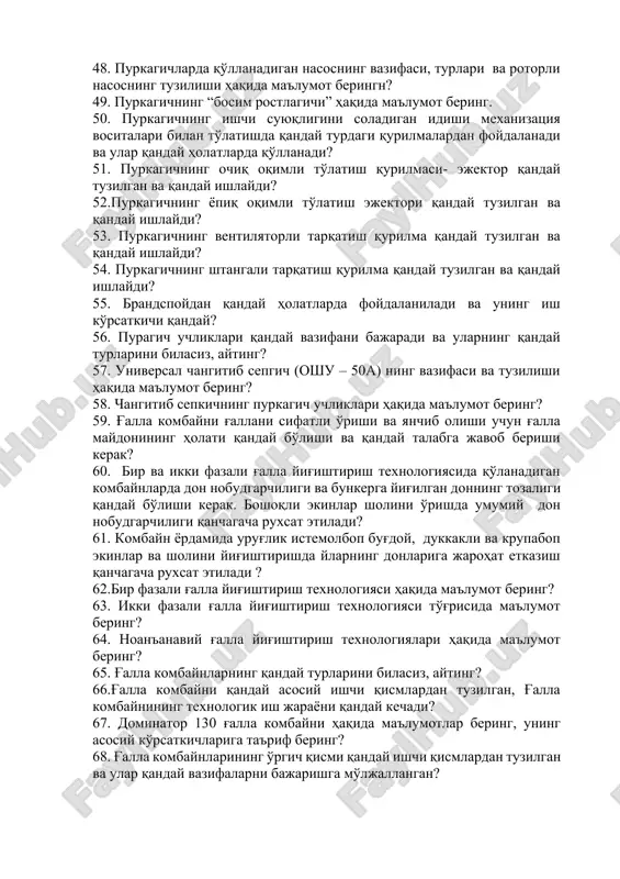 hlarni amalga oshirishda qo'llanadi? 45.purkagich mashinalar qanday tavsiflanadi? 46. purkagichlarning asosiy qismlari haqida ma'lumot bering? 47. purkagichning ishchi suyuqlik soladigan idishi va filtri haqida ma'lumot bering? 48. purkagichlarda qo'llanadigan nasosning vazifasi, turlari va rotorli nasosning tuzilishi haqida ma'lumot beringn? 49. purkagichning “bosim rostlagichi” haqida ma'lumot bering. 50. purkagichning ishchi suyuqligini soladigan idishi mexanizatsiya vositalari bilan to'latishda qanday turdagi qurilmalardan foydalanadi va ular qanday holatlarda qo'llanadi? 51. purkagichning ochiq oqimli to'latish qurilmasi- ejektor qanday tuzilgan va qanday ishlaydi? 52.purkagichning yopiq oqimli to'latish ejektori qanday tuzilgan va qanday ishlaydi? 53. purkagichning ventilyatorli tarqatish qurilma qanday tuzilgan va qanday ishlaydi? 54. purkagichning shtangali tarqatish qurilma qanday tuzilgan va qanday ishlaydi? 55. brandspoydan qanday holatlarda foydalaniladi va uning ish ko'rsatkichi qanday? 56. puragich uchliklari qanday vazifani bajaradi va ularning qanday turlarini bilasiz, ayting? 57. universal changitib sepgich (oshu – 50a) ning vazifasi va tuzilishi haqida ma'lumot bering? 58. changitib sepkichning purkagich uchliklari haqida ma'lumot …
