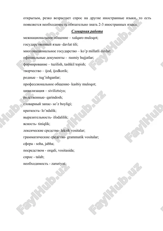 russkiy yazik - Page 3