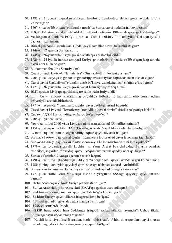 orchi tashkilot deb e’lon qilindi, uning faollari qatag‘onga uchradi? 43. jazoir sharqda qaysi davlatlar bilan chegaradosh? 44. jazoir marokash bilan qaysi tomondan chegaradosh? 45. 1954-1962 yillarda quyidagi qaysi urush bo’lib o’tgan? 46. fransiya qachon jazoirga bostirib kirdi? 47. xx-asrning o'rtalarida jazoirning tub aholisining qancha qismi fransiya fuqaroligiga ega bo’lgan? 48. “ko’chmanchilar mustamlakasi” nomini olgan davlat qaysi javobda to’g’ri ko’rsatilgan? 49. “jazoir xalq ittifoqi” (union populaire algérienne) kim tomonidan tuzilgan? 50. jamila buhired bu – ….. 51. 1954-yil 1-noyabrda quyidagi qaysi tashkilot tuzildi? 52. birinchi indochina urushi qaysi yillarda bo’lib o’tgan? 53. 1956-yil oxiriga kelib, jazoirda qancha fransuz harbiy xizmatchisi xizmat qilgan? 54. harki bu – …… 55. shimoliy afrikada amerika va britaniya ishtirokida “mudofaa shartnomasi”ni yaratish g’oyasi taklif qilgan fransiya bosh vaziri qaaysi javobda to’g’ri berilgan? 56. qaysi yil – “afrika yili” deb nomlangan? 57. 1960-yilda afrikaning nechta davlati mustaqillikka erishdi? 58. “jazoir fransiyaniki – u shunday bo‘lib qolaveradi!” ushbu …