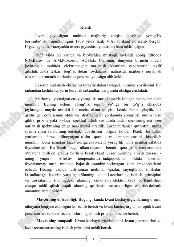 lqin tabiati bilan tushuntirish mumkin. bu holda yorug‘likni elektromagnit to‘lqin sifatida qaralib, u elektr va magnit maydonlarining amplitudasi, chastotasi yoki to‘lqin uzunliklari bilan tavsiflanadi. ushbu ikki va kattaliklar quyidagi: (1) munosabat bilan bog‘langan. bu yerda c-yorug‘likning vakuumdagi tezligi. elektromagnit to‘lqinlarning energetik tavsifi sifatida elektromagnit maydon energiyasining o‘rtacha hajmiy zichligini ko‘rinishda ifodalash mumkin. bu yerda -elektromagnit nurlanishining spektral hajmiy zichligi bo‘lib, o‘lchamligi j/sm3 gts bo‘lib, e2 va h2-lar elektromagnit to‘lqinning o‘rtacha kvadratik elektr hamda magnit kuchlanganliklaridir. elektromagnit to‘lqinlarning modda bilan o‘zaro ta‘sirlashuvining tabiati va effektivligi elektromagnit to‘lqin oqimining zichligiga yoki i intensivligiga bog‘liq bo‘ladi. elektromagnit to‘lqinning elektr maydon kuchlanganligi e uning intensivligi i bilan quyidagi munosabat orqali bog‘langan. geometrik optika nuqtai nazardan yorug‘likni bir jinsli muhitda c tezlik bilan tarqalayotgan yorug‘lik fotonlari (zarrachalari) oqimidan iborat deb qarash mumkin. fotonlarning energiyasi ularning chastotasiga bog‘liq bo‘ladi va (4) ifoda bilan aniqlanadi. bu yerda h-plank doimiysi bo‘lib, qiymati 6,62*10-34j*s. ushbu ma‘noda monoxramatik yorug‘likning intensivligi …