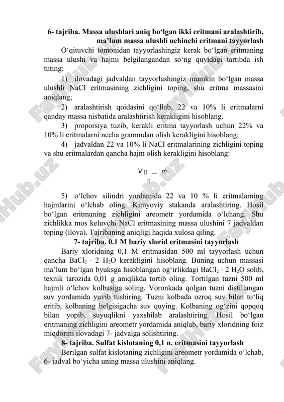 blang. o‘lchov silindrida shuncha hajmdagi suvni o‘lchab oling. suvni kimyoviy stakanga quyib, tortib olingan k2cr2o7 tuzini shu suvda to‘liq eriting. hosil bo‘lgan eritmaning haroratini o‘lchang va uni silindrga quyib, zichligini areometr yordamida aniqlang. bajarilgan ishning hammasini daftaringizga yozib boring. eritmani topilgan zichligiga to‘g‘ri keladigan foiz konsentratsiyasini ilovadagi 7- jadvalga qarab solishtiring. berilgan konsentratsiya farqini hisobga olib, interpolyatsiya usulida olingan eritmaning foiz miqdorini hisoblang. 6- tajriba. massa ulushlari aniq bo‘lgan ikki eritmani aralashtirib, ma’lum massa ulushli uchinchi eritmani tayyorlash o‘qituvchi tomonidan tayyorlashingiz kerak bo‘lgan eritmaning massa ulushi va hajmi belgilangandan so‘ng quyidagi tartibda ish tuting: 1) ilovadagi jadvaldan tayyorlashingiz mumkin bo‘lgan massa ulushli nacl eritmasining zichligini toping, shu eritma massasini aniqlang; 2) aralashtirish qoidasini qo‘llab, 22 va 10% li eritmalarni qanday massa nisbatida aralashtirish kerakligini hisoblang. 3) proporsiya tuzib, kerakli eritma tayyorlash uchun 22% va 10% li eritmalarni necha grammdan olish kerakligini hisoblang; 4) jadvaldan 22 va 10% li nacl eritmalarining …