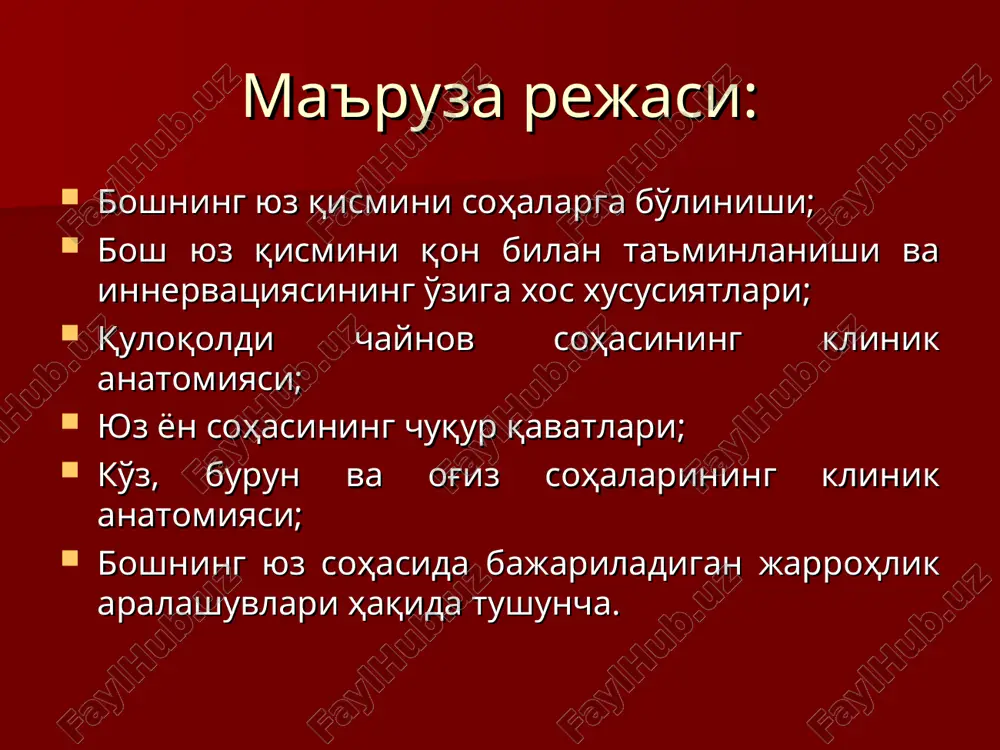 di: birinchi “zaif joyi” bez tashqi eshituv yo'liga tegib turgan qismidadir, eshituv yo'lining tog'ay bo'limi orqali limfatik tomirlar o'tadigan teshiklar mavjud. shu joyda bez fastsiyasi yiringli jarayonlar natijasida buziladi va yiring tashqi eshituv yo'liga tushib tashqariga oqadi. quloq oldi-chaynov sohasi ikkinchi “zaif joy” bezning halqum o'sig'i sohasidadir, ushbu joyda bezning medial yuzasini fastsiya qoplamaydi. bezning halqum o'sig'i bigizsimon o'simta va medial qanotsimon mushak orasidan halqum atrofi kletchatkasiga o'tgan bo'ladi. bu, bez parenximasidagi yiringning halqum atrofi kletchatkasiga tashqi eshituv yo'liga qaraganda 4 marotaba ko'proq o'tishiga sharoit yaratadi. quloq oldi-chaynov sohasi bez ichidan tashqi uyqu arteriyasi, jag' orti venasi, yuz va quloq-chakka nervi o'tadi. tashqi uyqu arteriyasi bez ichida o'zining ikkita oxirgi tarmoqlariga bo'linadi: yuza chakka arteriyasi (undan yuzning ko'ndalang arteriyasi chiqadi), ushbu arteriya quloq-chakka nervi bilan birga boshning chakka sohasiga yo'naladi. tashqi uyqu arteriyasining ikkinchi yirik shoxi – bu a.maxillaris, ushbu arteriya yuzning chuqur sohasiga yo'naladi. yuqori jag' arteriyasining asosiy tarmoqlari: …