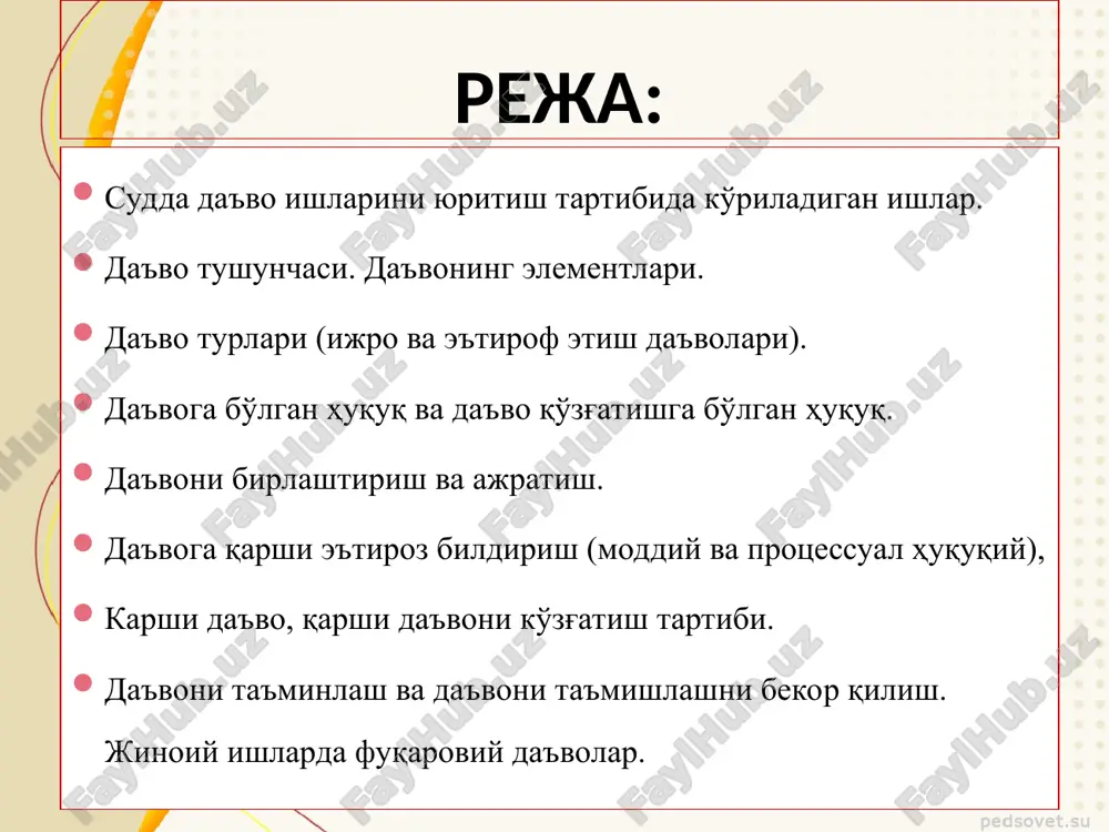 a'lumotnomalar, ishga oid yozishmalar, raqamli, grafik yozuv shaklida bajarilgan hujjatlar va materiallar, shu jumladan faks, elektron yoki boshqa aloqa vositasida yoxud hujjatning haqiqiyligini aniqlash imkonini beradigan o'zga usulda olingan boshqa hujjatlar va materiallar yozma dalillardir. sudga taqdim etilayotgan, to'liq yoki qisman chet tilida tuzilgan yozma dalillarga ularning tegishli tarzda tasdiqlangan tarjimalari ilova qilinadi. yozma dalillar chet davlatda olingan hujjat, agar u qonun hujjatlarida belgilangan tartibda legalizatsiya qilingan bo'lsa, sudda yozma dalil deb tan olinadi. chet davlatda olingan hujjat o'zbekiston respublikasining xalqaro shartnomasida nazarda tutilgan hollarda legalizatsiya qilinmasdan sudda yozma dalil deb tan olinadi. yozma dalillar shakliga ko'ra: rasmiy oddiy sub'ektiga ko'ra: alohida xususiy vujudga kelishiga ko'ra: haqiqiy asli nusxasi ashyoviy dalillar ishni mazmunan hal qilish uchun ahamiyatga ega bo'lgan holatlarni aniqlash vositasi bo'lib xizmat qilishi mumkin bo'lgan predmetlar ashyoviy dalillardir. ashyoviy dalilni taqdim etuvchi yoki uni talab qilib olish to'g'risida iltimos qilayotgan shaxs ushbu dalil orqali ish uchun ahamiyatga ega …