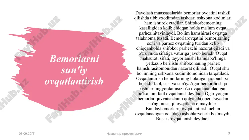 i. 7 03.09.20gg nazvanie prezentatsii 8 7. zond pastki burun teshigi orqali 15-18 sm ga kiritiladi (bemorboshi nisbatan orqaga yo'naltiriladi).8. bemorga o'tirgan holatni egallashiga yordam beriladi.9. suv ichirib bemordan zondni yutish so'raladi. ko'ngil aynishinikamaytirish maqsadida muz bo'lagini solish mumkin.10. shprisga havo tortiladi va uni zondga birlashtiriladi.11. fonendoskop boshchasini me'da sohasiga qo'yib, zond orqalime'daga havo yuboriladi. fonendoskop orqali havoning me'dagakirganligi eshitiladi.zondni me'daga tushganligiga ishonch hosil qilmay turib bemorniovqatlantirish man etiladi!zondni leykoplastr bilan burun yonboshiga yopishtiriladi. bordi-yuzond kiritilgandan so'ng bemor ovqatlantirilmasa, zondning bo'sh qismitiqin bilan berkitiladi va xavfsiz to'g'nag'ich yordamida bemor kiyimigamahkamlanadi (59- rasm, a, b, d, e,f, g, h, i). 8 bemorlarni jane shprisi yordamida zond orqali ovqatlantirish muolajaalgoritmi: 1. barcha kerakli narsalarni tayyorlab, zond kiritilan joy nazoratqilinadi.2. bemorga yarim o'tirgan holat bering.3. fonendoskopni me'da sohasiga qo'ying, zond orqali shprisyordamida 30-40 ml havo yuboring. ma'lum tovushlar eshitishi orqalizondning me'dada joylashganligiga ishonch hosil qiling.4. zondni qisqich bilan qising, bo'sh uchini lotokka joylashtiring.5. …