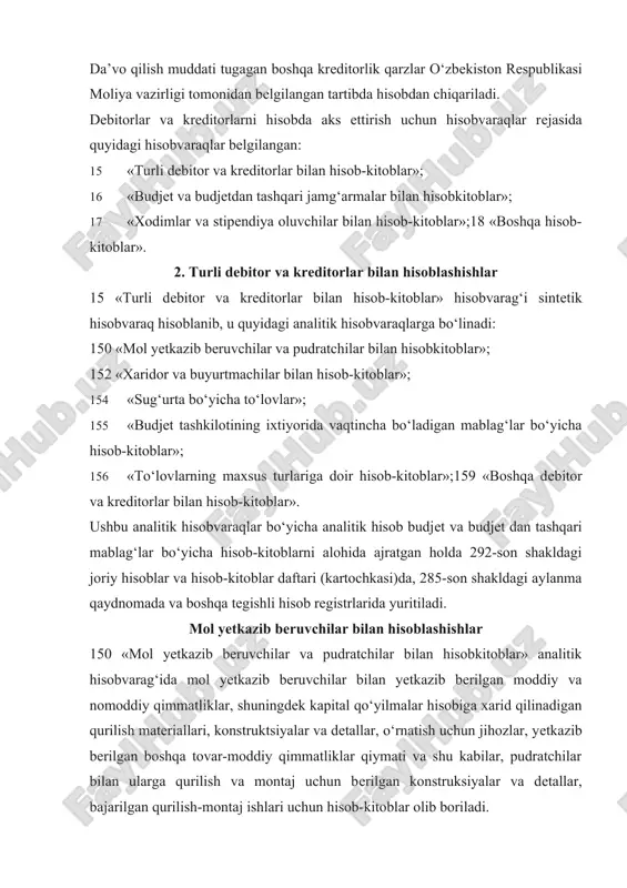 hqa tegishli hisob registrlarida yuritiladi. mol yetkazib beruvchilar bilan hisoblashishlar 150 «mol yetkazib beruvchilar va pudratchilar bilan hisobkitoblar» analitik hisobvarag‘ida mol yetkazib beruvchilar bilan yetkazib berilgan moddiy va nomoddiy qimmatliklar, shuningdek kapital qo‘yilmalar hisobiga xarid qilinadigan qurilish materiallari, konstruktsiyalar va detallar, o‘rnatish uchun jihozlar, yetkazib berilgan boshqa tovar-moddiy qimmatliklar qiymati va shu kabilar, pudratchilar bilan ularga qurilish va montaj uchun berilgan konstruksiyalar va detallar, bajarilgan qurilish-montaj ishlari uchun hisob-kitoblar olib boriladi. pudratchilar bilan hisob-kitoblarda 150 «mol yetkazib beruvchilar va pudratchilar bilan hisob-kitoblar» analitik hisobvarag‘i debetiga bajarilgan qurilish-montaj va boshqa ishlar uchun o‘tkazilgan summalar va pudratchiga qurilish-montaj ishlari uchun berilgan konstruksiya va detallar, qurilish materiallarining summalari yoziladi. bunda, 060 «qurilish materiallari» va boshqa tegishli analitik hisobvaraqlar kreditlanadi. pudratchilarning bajargan qurilish-montaj ishlari summasiga yozuvlar 071 «tugallanmagan qurilish» analitik hisobvarag‘ning debeti va 150 «mol yetkazib beruvchilar va pudratchilar bilan hisob-kitoblar» analitik hisobvarag‘ning krediti bo‘yicha yoziladi. xaridor va buyurtmachilar bilan hisob-kitoblar 152 «xaridor va …