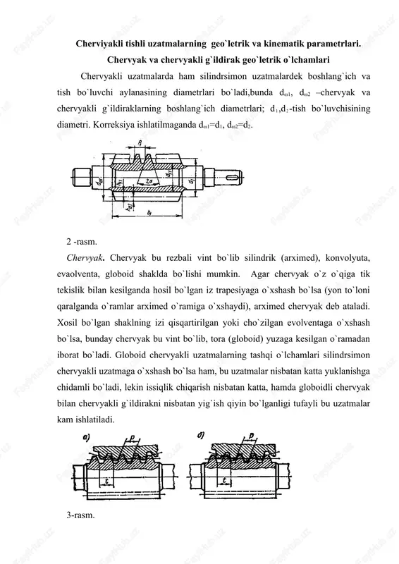 chunki q ning qiymati oshishi bilan uzatmaning f.i.k qiymati pasayadi, aks holda esa chervyakning egilish dagi bikrligi kamayadi. shuning uchun q (0.212 z shart bajarilishi kerak. 5-jadval m q z1 2,0; 2,5; 3,15; 8,0; 10;12,5; 1; 2; 4. 4,0; 4,5; 6,3; 8,0. 16,0; 20. 1,25; 1,6. 1,25; 16,0; 20,0. chervyak o`ramining ko`tarilish burchagini shu bo`lish diametri bo`yicha aniqlash mumkin; tgγ=(pt(z )/(π(d )=πm(z /π(m(q=z /q. yoki jadvaldan tanlash mumkin. demak, chervyak diametri koeffisiyentining qiymati oshishi bilan o`ramning ko`tarilish burchagi kamayadi,natijada vint-gayka nazariyasiga asosan uzatmaning f.i.k kamayadi. chervyakning tashqi diametri d =d +2h =d +2m; chervyakning o`ram osti diametri d =d -2hf1=d -2,4m.chervyak o`ramining uzunligi, chervyakning qirqim soniga hamda siljish koeffisiyentiga nisbatan jadvaldan tanlanadi.chervyak o`ramining uzunligi v1, mm. 6-jadval x-siljish koeffisinti z1 1; 2 4 -1.0 v1≥(10,5+z2)m v1≥(10,5+z2)m -0.5 v1≥(8+0,006z2)m v1≥(9,5+0,009z2)m 0 v1≥(11+0,006z2)m v1≥(12,5+0,009z2)m +0.5 v1≥(11+0,01z2)m v1≥(12,5+0,1z2)m +1.0 v1≥(12+0,1z2)m v1≥(13,0+0,1z2)m ilova: freza yordamida kesilgan cherveyaklar uchun m>11mm bo`lganda v1 qiymati 25mmga, m=10-16mm …