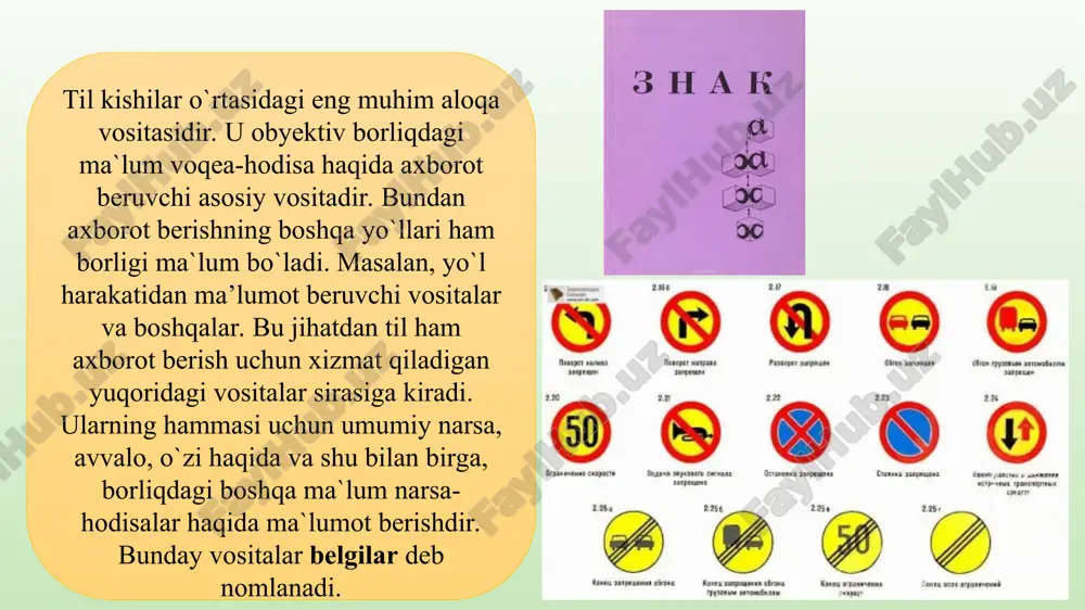 , muayyan ichki tuzilishga ega bo`lgan ikki va undan ortiq birliklarning o`zaro munosabatidan iborat bo`lib, ayni paytda o`zi alohida strukturani tashkil etadi. demak, sistema qismlardan, bo`laklardan iborat bo`lsa, struktura ushbu qismlar, bo`laklar o`rtasidagi ichki munosabatdir. ya`ni, sistema - butunlik, struktura – xususiylik hisoblanadi. ular o`zaro uzviy bog`liq, bir-birini taqazo qiladi, ayni paytda har biri o`ziga xos tomonlari, xususiyatlari bilan mustaqil bo`ladi. sistemalarni mohiyatan 2 asosiy turga ajratish mumkin: material sistema va ideal sistemalar. har qanday moddiy materialdan tayyorlangan inshoot, qurilma, imorat, tarkibiy qismlarga ajraluvchi obyektni yoki jonli organizmni esa material sistema deb hisoblash mumkin. aynan moddiy sistemalar birlamchi material sistema deb ataladi. o`zaro muayyan munosabatlar bilan bog`langan g`oya, tushuncha yoki fikrlar ideal sistemalar bo`lib, ular semantik informatsiyaning ko`rinishlaridan biri bo`lgan boshqa material tashuvchida mustahkamlanadi. bunday sistemalar ikkilamchi material sistemalar deb nomlanib, inson faoliyati natijasida yuzaga keladi va semiotik sistemalar deb yuritiladi. aslida ikkilamchi sisemalar substansional, ya`ni mohiyatan mavjud bo`lmaydi. masalan, …
