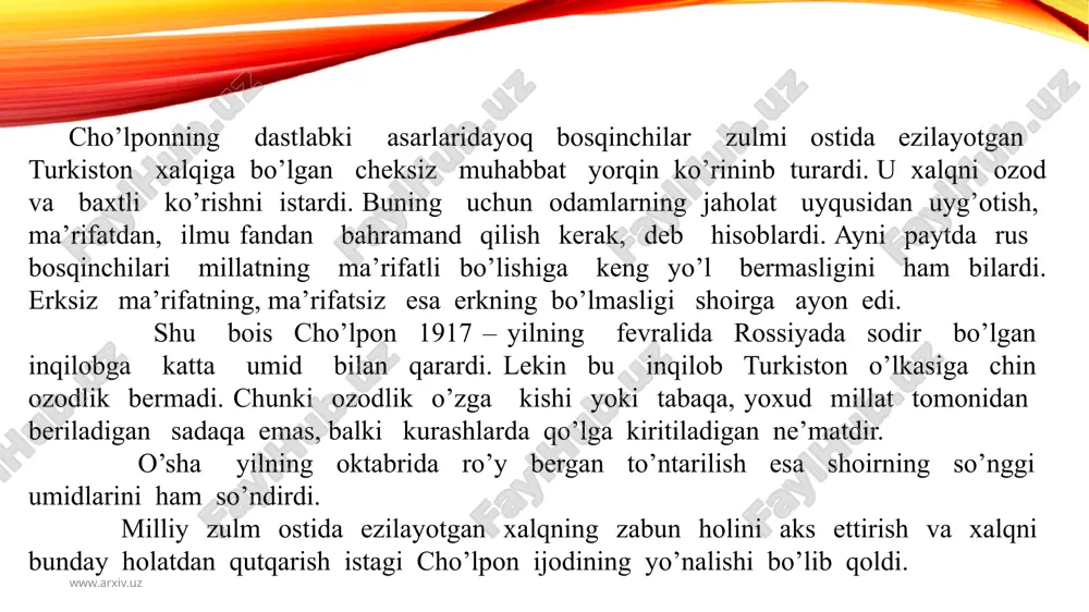 nlik mangu ketmasmi? kishanlar parchalanmasmi? qilichlar endi sinmasmi? tiriksan, o’lmagansan senda odam, senda insonsen. kishan kiyma, bo’yin egma, ki sen ham hur tug’ilg’onsen! www.arxiv.uz 1921-yilda “xalq” she’rini yozadi. she’rda xalqning o’z haq – huquqini tiklashga qurbi yetishi, har qanday qarshiliklarni yengishi mumkinligini kuyunib aytadi. tili boshqa-yu, dili boshqa siyosatdonlarni ogohlantiradi. xalq istagi, ozod bo’lsin bu o’lka, ketsin uning boshidagi ko’lanka. bir qo’zg’alur, bir ko’pirar, bir qaynar, bir intilur, bir hovliqar, bir o’ynar. yo’qlikni-da, ochlikni-da yo’q etar, o’z yurtini har narsaga to’q etar ... “kuz” , “men va boshqalar”, “go’zal” kabi she’rlari barchaning diqqatini o’ziga tortadi. cho’lpon o’z she’rlarida ko’chimdan unumli foydalanadi. “buzilgan o’lkaga”, “binafsha” … binafsha – shoirning ichki kechinmalari bahoriy ko’katga, yoki nimagadir qaratilgan ko’chim. eng ko’p ishlatiladigan badiiy vositalar jami bo’lib, adabiyotshunoslik fanida metafora atamasi bilan ham yuritiladi. grek tilidan olingan metafora so’zi ko’chim, ko’chirilish ma’nolarini anglatadi. www.arxiv.uz ko’chim ko’rinishlari: istiora – o’xshatish. ramz – timsol, simvol – …