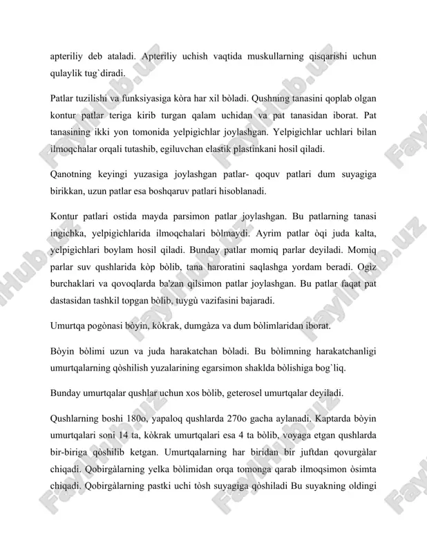 agona quloqusti suyagi bòladi. miya qutisi asosini ponasimon tanglay va qanotsimon suyaklar hosil qiladi. bosh skeletini ustki tomondan bir juft burun, peshona, tepa va tangacha suyaklar yopib turadi. ustki jag` suyagiga keyingi tomondan yonoq va kvadrat yonoq suyaklari birikadi. pastki jag` qòshilish, tishsimon, burchak va toj suyaklaridan tashkil topgan. qanotlar skeleti yelka, bilak va tirsak suyaklaridan tashkil topgan, bilaguzuk suyaklari reduksiyaga uchragan. bilaguzuk suyaklarining ustki qismi qòshilib ikkita suyakcha hosil qiladi. uning pastki qismi kaft bilan tutashadi. kaft ikkita uzunchoq suyakchadan tashkil topgan yagona kaft bilaguzuk suyagini hosil qiladi. yelka kamari skeleti kurak, korakoid va òmrov suyaklaridan tashkil topgan. kurak suyagi uzun qilichsimon shaklda bòlib, qovurgàlarning ustida joylashadi. òmrov suyaklari oldingi uchlari bilan qòshilib, qushlar uchun xos bòlgan ayri suyakni hosil qiladi. keyingi oyoq son, katta va kichik boldir suyaklaridan tashkil topgan, kichik boldir suyagi rudiment holida bòlib, katta boldir suyagigaqo’shilib ketadi. tovon oldi suyagining ustki bòlimi tovon suyagiga qòshilib …