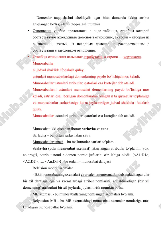 lari relyatsion jadvallarning (munosabatlarning) xossalari: - jadvalning har bir elementi (atributi) bitta ma'lumot elementidan iborat bo'ladi - jadvalning har bir ustuni bir jinsli, ya'ni ustunning barcha elementlari bir xil xususiyatga (bitta ma'lumotlar turiga) ega - ustunlar noyob nomlanadi - jadvalda ikkita bir xil satr mavjud emas - sart va ustunlarni ixtiyoriy tartibda qarab chiqish mumkin odatdagi jadval va munosabatlarning farqi: atribut qiymatlarining atomligi r1 – normallashmagan munosabat r2 – normallashgan munosabat ta’minotchikodi tovarkodi tovar ta’minotchikodi tovarkodi tovar p1 1 2 13 shakar tuz un p1 1 shakar p1 2 tuz p1 13 un p2 26 58 130 162 guruch grechka non yog‘ p2 26 guruch p2 58 grechka p2 130 non p2 162 yog‘ p3 474 891 sut qatiq p3 474 sut p3 891 qatiq relatsion model: misol sun’iy kalitlardan foydalanishga misol clients jadvali. adreslar name address city state country gerry farish 127 caesar chaver st. san francisco ca usa …