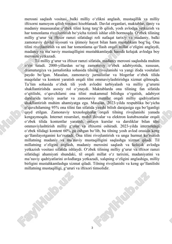 ‘iboti davlat siyosatining ustuvor yo‘nalishlaridan biridir. 2012-yil va 2019-yilda qabul qilingan “oʻzbek tilini rivojlantirish bo‘yicha davlat dasturi” milliy tilni ta’lim, ilm-fan, madaniyat va media sohalarida keng targ‘ib qilishga qaratilgan. ushbu dasturlar orqali 2024-yil holatiga ko‘ra, o‘zbekiston maktablarining 100%ida o‘quv jarayonida o‘zbek tili asosiy o‘qitish tili sifatida qo‘llaniladi. madaniy meros nuqtai nazaridan oʻzbek tili adabiyot orqali milliy g‘urur va iftixor ramzi sifatida namoyon bo‘ladi. alisher navoiy asarlari – nafaqat o‘zbek adabiyoti, balki butun turkiy olam madaniy merosi sifatida tan olingan. navoiy o‘z asarlarida tilimizning poetik boyligi, ifodaviy imkoniyatlarini va milliy qadriyatlarini mukammal tarzda namoyon qilgan. xx asrda abdulla qodiriy, cho‘lpon, fitrat, oybek va zoir mirzayev kabi yozuvchilar tilimizning rivojlanishiga katta hissa qo‘shgan. masalan, abdulla qodiriy “o‘tgan kunlar” romani orqali o‘zbek xalqining tarixiy tajribasi, ijtimoiy hayoti va til boyligini keng auditoriyaga yetkazgan. 2020–2023 yillar davomida o‘zbek tilida chop etilgan kitoblar soni 12 mingdan oshgan, shundan 65% maktab darsliklari va ilmiy adabiyotlar bo‘lib, …