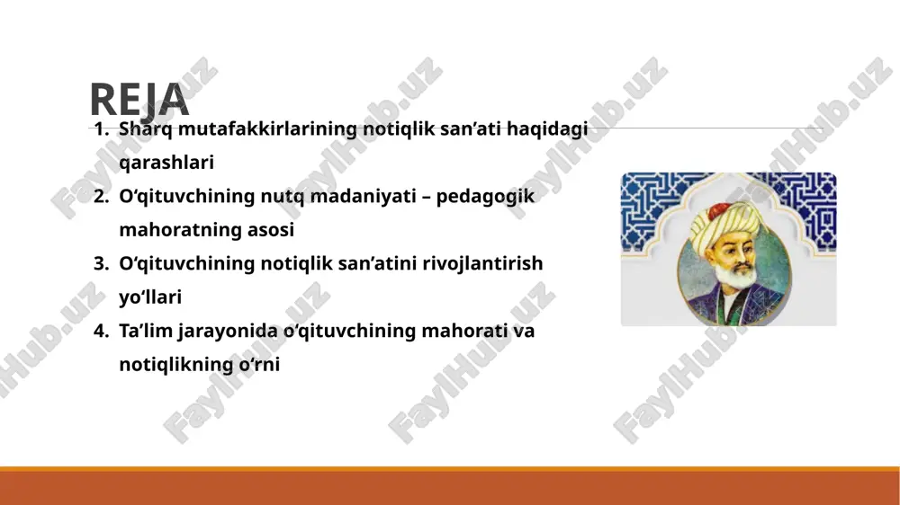 ivojlantirish uchun quyidagi usullar muhim: kitob o‘qish va tahlil qilish – so‘z boyligini kengaytiradi. nutq mashqlari bajarish – diksiyani, talaffuzni yaxshilaydi. o‘z nutqini yozib tinglash – kamchiliklarni aniqlashga yordam beradi. psixologik tayyorgarlik – auditoriya oldida ishonch bilan chiqish ko‘nikmasini shakllantiradi. texnologiyalardan foydalanish – taqdimotlar, video darslar orqali nutqni zamonaviylashtirish imkonini beradi. natijada, o‘qituvchi nafaqat bilim beruvchi, balki so‘z orqali ruhlantiruvchi va ilhomlantiruvchi shaxsga aylanadi. ta’lim jarayonida o‘qituvchining mahorati o‘qituvchining mahorati — bu bilim, tajriba va nutq madaniyatining uyg‘unligidir. ta’lim jarayonida o‘qituvchi o‘zining nutqi, xulqi, muloqot madaniyati bilan o‘quvchilarga namunadir. mahoratli o‘qituvchi har bir darsni jonli, qiziqarli va tushunarli o‘tkazadi. u o‘quvchilar bilan samimiy munosabat o‘rnatib, ularning fikrlashini, izlanishini va ijodkorligini rag‘batlantiradi. shuningdek, o‘qituvchining nutqidagi aniqlik, ohangdorlik va ishonchlilik darsning samaradorligini belgilaydi. notiqlikning ta’lim jarayonidagi o‘rni notiqlik san’ati ta’lim jarayonida o‘quvchilarning diqqatini jalb etish, motivatsiyani oshirish va bilimlarni chuqurroq o‘zlashtirishda muhim rol o‘ynaydi. o‘qituvchining so‘zi – bu darsning yuragi. so‘z orqali …