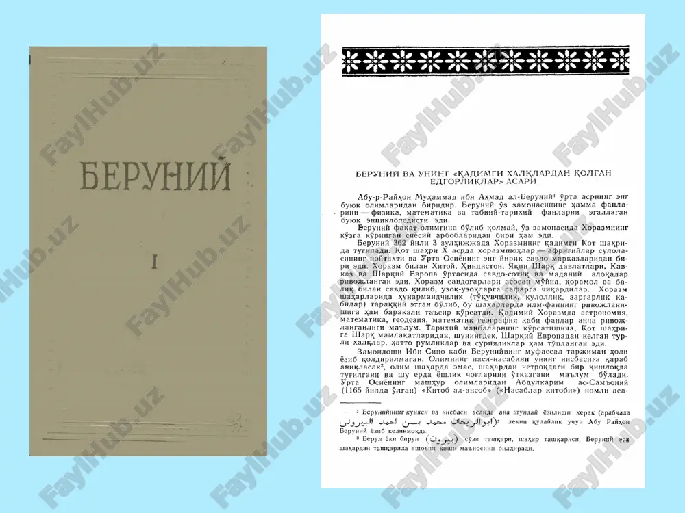 'vantlar triadasiga: dushmata – “yovuz niyat”, dujuxta –“yomon so'z”, dujvarshta –“yomon ish” ga qarshi qo'yiladi. seminar uchun savollar: zardushtiylikning paydo bo'lishi va shakllanishi haqida gapirib bering. zurdusht kim bo'lgan? zardushtiylikdagi monoteizmning g'oyasi nimadan iborat? diniy dualizm mohiyatini tushuntiring. zardushtiylikning teologik va falsafiy asoslari. zardushtiylik bayramlari haqida so'zlab bering. tavsiya etiladigan adabiyotlar: bertels e.e. istoriya persidsko-tadjikskoy literaturi. -m., 1960. braginskiy i.s. iz istorii persidsko-tadjikskoy literaturi. -m., 1972. avesta. yasht kitobi. m.isxoqov tarjimasi. t. 2001 avesto. askar maxkam tarjimasi. t.: «shark kontserni». –2001. boys m. zoroastriytsi. verovanie i obryadi. per. s ang.yaz. i.m. steblin-kamenskogo. m., 1975. beruniy a.r. qadimgi xalqlardan qolgan yodgorliklar. - t.: fan, 1968. image1.jpeg image2.png image3.jpeg image4.jpeg image5.jpeg image6.jpeg image7.jpeg /docprops/thumbnail.jpeg