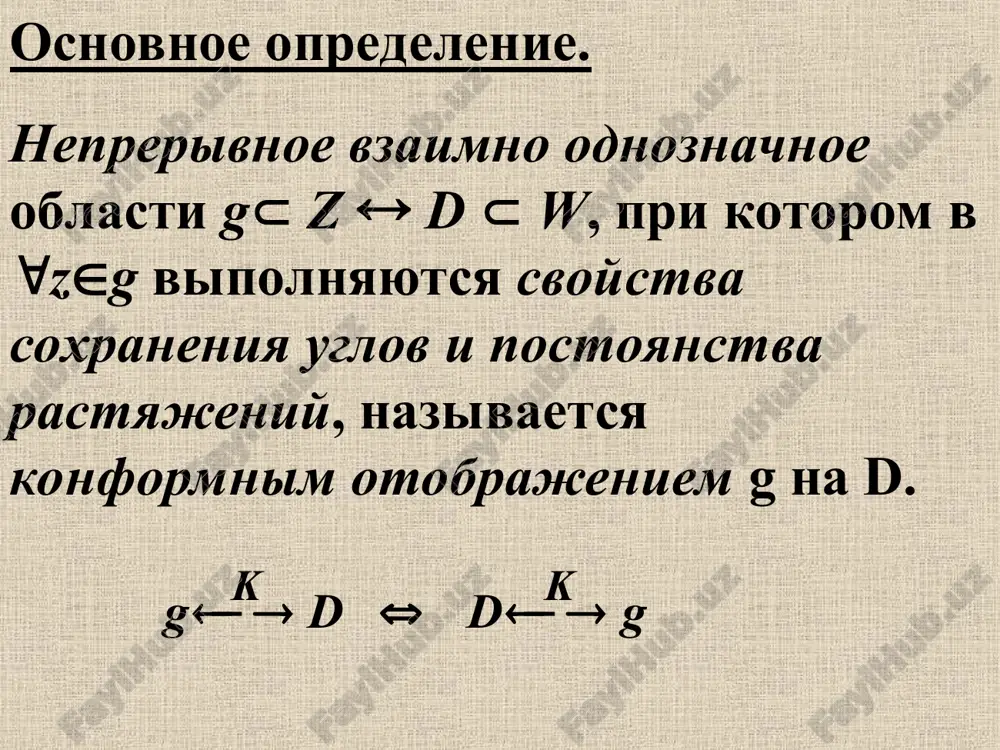 konformnie otobrajeniya - Page 3