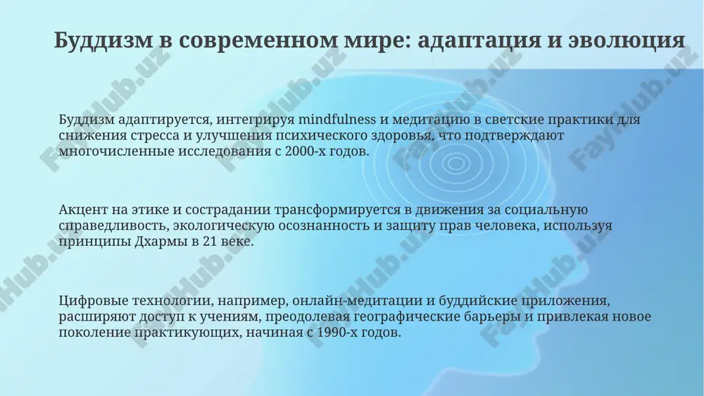 prezentatsiya - Page 3