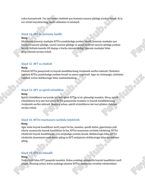 tacha intensivlikdagi jismoniy mashqlar bilan shug'ullanish tavsiya etiladi. slayd 12. kft va chekish nutq: chekish kftni pasaytiradi va buyrak kasalliklarining rivojlanish xavfini oshiradi. chekishni tashlash kftni yaxshilashga yordam beradi va umrni uzaytiradi. agar siz cheksangiz, chekishni tashlash uchun shifokoringiz bilan maslahatlashing. slayd 13. kft va spirtli ichimliklar nutq: spirtli ichimliklarni me'yorida iste'mol qilish kftga ta'sir qilmasligi mumkin. biroq, spirtli ichimliklarni ko'p iste'mol qilish kftni pasaytirishi mumkin va buyrak kasalliklarining rivojlanish xavfini oshiradi. shuning uchun, spirtli ichimliklarni iste'mol qilishni cheklash tavsiya etiladi. slayd 14. kftni muntazam ravishda tekshirish nutq: agar sizda buyrak kasalliklari xavfi yuqori bo'lsa, masalan, qandli diabet, gipertoniya yoki oilaviy anamnezda buyrak kasalliklari bo'lsa, kftni muntazam ravishda tekshiring. kftni tekshirish buyrak kasalliklarini erta aniqlashga yordam beradi. shifokoringiz bilan kftni tekshirish chastotasini muhokama qiling va kft natijalarini shifokoringiz bilan muhokama qiling. slayd 15. kft va keksalik nutq: yosh o'tishi bilan kft pasayishi mumkin. keksa yoshdagi odamlarda buyrak kasalliklari xavfi yuqori. …