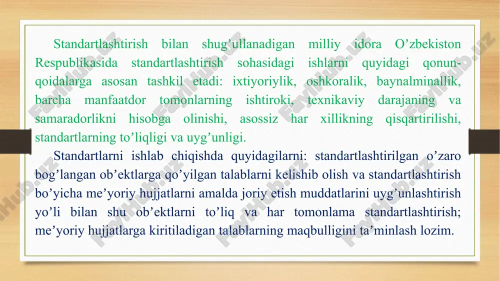 irilgan sohalari boʼyicha) respublika standartlari koʼrib chiqadilar, tasdiqlaydilar, ularning qoʼllanilish muddatini choʼzadilar va bekor qiladilar hamda unga oʼzgartirishlar kiritadilar. respublika standartlari va ularga oʼzgartirishlar tasdiqlanish darajasidan qatʼiy nazar oʼzstandart agentligi davlat roʼyxatidan oʼtkazilishi lozim. oʼzstandart agentligi respublikada standartlashtirish boʼyicha ishlarga umumiy uslubiy rahbarlikni taʼminlaydi. sanoat va qishloq xoʼjaligi tarmoqlarida standartlashtirish boʼyicha ishlarni tashkil qilish va muvofiqlashtirish uchun zarurat boʼlgan hollarda, oʼzbekiston respublikasi vazirliklari, idoralari, uyushmalari, kontsern-lari va boshqa xoʼjalik tuzilmalaridan boʼlinmalar (xizmatlar) va (yoki) fan va texnikaning tegishli sohalaridagi yuqori ilmiy-texnikaviy imkoniyatlarga ega boʼlgan tashkilotlarda standartlashtirish boʼyicha tayanch tashkilotlarida tuziladi. 3. korxona rahbarlari korxonalarda standartlashtirish boʼyicha ishlarning tashkil etilishi va bu ishlarning bajarilishi ahvoli uchun bevosita javobgardir. korxonalar zarur boʼlganda standartlashtirish boʼyicha boʼlinmalar (xizmatlar) konstruktorlik-texnologik yoki ilmiy-tadqiqot boʼlimi, laboratoriya, byuro tashkil etadi, ular korxonada standartlashtirish boʼyicha ishlarga tashkiliy-usuliy va ilmiy-texnikaviy rahbarlikni amalga oshiradi, standartlashtirish boʼyicha ilmiy-tekshirish va tajriba-konstruktorlik va boshqa ishlarni bajaradilar, korxonaning boshqa boʼlinmalari tomonidan oʼtkazilayotgan standartlashtirish ishlarini bajarishda …