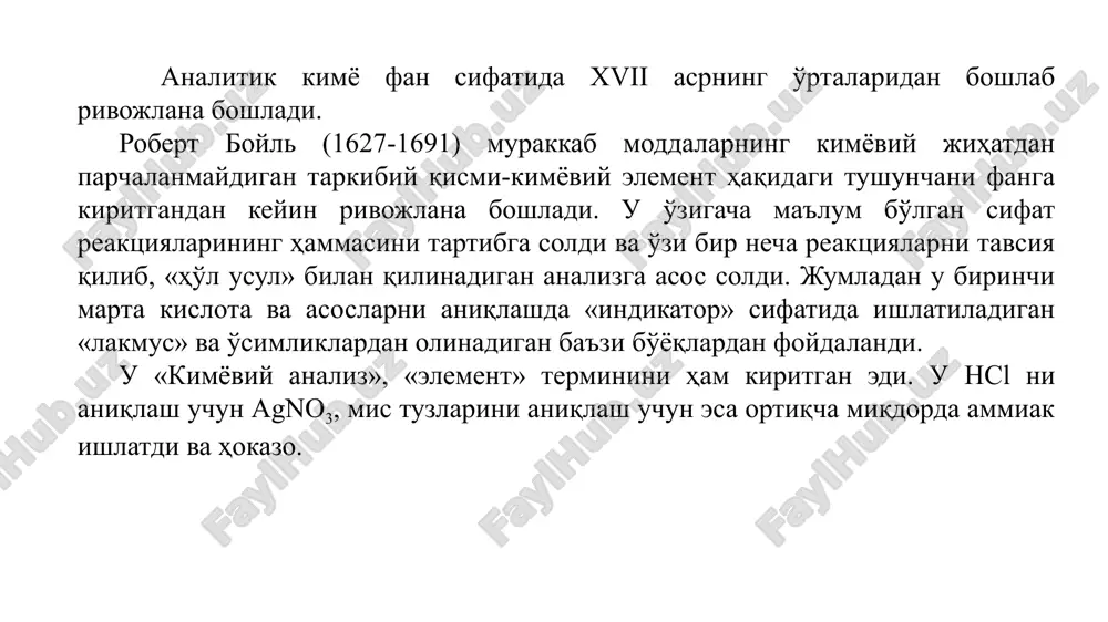 ari (pdk-predelno dopustimaya kontsentratsiya) doimiy ravishda nazorat qilib boriladi va sanoatda chiqayotgan mahsulotlarning sifati doimo tekshirib turiladi. shuning uchun analitik kimyoning metodlarini mutaxassisligidan qat'iy nazar, barcha kimyogarlar bilishi kerak. analitik kimyo ikki qismga - sifat analizi va miqdoriy analizga bo'linadi. sifat analizda modda qanday elementlardan, ionlardan tashkil topganligini tekshiriladi. miqdoriy analiz metodlari yordamida esa moddani tashkil etgan elementlar qanday nisbatda birikkanligi, ularning foiz tarkibi yoki kontsentratsiyasi (moll, gl) aniqlanadi. har qanday moddani miqdoriy analiz qilishdan avval uning sifat tarkibi ma'lum bo'lishi kerak. 1.2.analizni bajarish xillari. analiz to'la yoki qisman bajarilishi ham mumkin. to'la analiz qilishda moddani tashkil qilgan elementlarning hammasi,ular qaysi holda birikkanligidan qatiy nazar, aniqlanishi kerak. misol uchun benzin analiz qilinganda. uning tarkibidagi uglerod, vodorod, kislorod, qo'rg'oshin, fosfor va boshqalarning foiz miqdorlari aniqlanadi. qisman qilingan analizda moddaning biror komponentini aniqlash natijasiga qarab ham uning tarkibi haqida xulosa chiqarish mumkin. masalan, dorixonadan olingan aspirinning tozaligini unga qo'shilgan salitsil kislota miqdoridan …