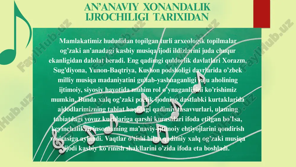r qori, behbudiy, avloniy, xamza kabi namoyondalar tomonidan tashkil etilgan ta’lim dargohlarida olib borildi. xx asming boshlarida toslikentda 1918-yil iyun oyida turkiston xalq konservatoriyasi ochilishi, buxoro, samarqand, farg’onada musiqa bilim yurtlarini ochilishi, 1960-1961 o’quv yilidan respublika oliy ta’lim muassasalarida musiqa o’qituvchisi kadrlami tayyorlash yo’lga qo’yilgani dastlabki qadam bo’lgan bo’lsa, bugungi kunga kelib, musiqa va san’at ta’limi va ijrochiligi sohasida juda katta boy tajribalar yig’ildi. ayniqsa, musiqa ta’limida davlat tomonidan berilayotgan e’tibor va xayrixohlikning o’zi har bir mutaxassis ongi va qalbiga katta ruhiy quvvat bag’ishladi. biroq, bugungi globallashuv jarayonida har bir sohada bo’lgani kabi alohida ahamiyat kasb etadi. an’anaviy ashula an’anaviy ashula xalqimiz orasida an’anaviy xonandalik an’anaviy xonandalar an’anaviy ashulalar ham o’zinig rang-barang ko’rinishlarini namoyon etib, yoshlar tarbiyasida o’zinig sezilarli ta’sirini ko’rsatib kelmoqda. musiqashunos, san’atshunos, folklorshunos olimlar, qolaversa, mustaqil tadqiqotchilar oldida mazkur masalani jiddiy o ’rganish, tadqiqot mavzusi sifatida ilmiy asoslash vazifasi turadi. asrlar davomida nafaqat xalqimizga, balki butun dirnyo madaniyatiga …