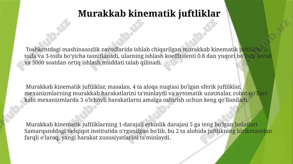lik darajasi va bog'lanishlar soni 2 ta qo'shni qism orasidagi bog'lanish soni, masalan, 5 ta bog'lanishli silindrsimon juftlik, harakatning erkinlik darajasini 1 ga kamaytiradi, bu esa mexanizmlarning murakkabligi va funksiyalariga ta'sir qiladi. erkinlik darajasi mexanizmlarning 3 o'lchovli fazo ichida harakatlanish imkoniyatlarini, masalan, 6 ta erkinlik darajasini (uchta siljish va uchta aylanish) ifodalaydi va bu raqam bog'lanishlar soniga bog'liq. toshkent shahridagi mexanika institutida o'tkazilgan tadqiqotlar shuni ko'rsatdiki, erkinlik darajasi 1 bo'lgan mexanizmlar (masalan, vintli juftlik) 5 ta bog'lanish bilan ta'minlanadi va ularning harakati aniq belgilangan yo'nalishda bo'ladi. kinematik juftliklarning geometrik tasnifi kinematik juftliklarning geometrik tasnifi, 7-asrdagi al-xorazmiyning mexanika bo'yicha ishlarida ham o'z aksini topgan bo'lib, hozirgi zamonaviy kinematikaning rivojlanishiga asos bo'lgan. uning ishlari evropa va osiyodagi muhandislik maktablarida o'rganilib kelingan. kinematik juftliklarning geometrik tasnifi 1-tur va 2-tur juftliklarga, ya'ni tegishlicha, nuqta va chiziqli kontaktga asoslanib, 3 ta sinfga bo'linadi: yumaloq, burmali va tekis. bu tasniflash 4-o'lchamli evklid fazosidagi geometrik xususiyatlarga asoslanadi. …