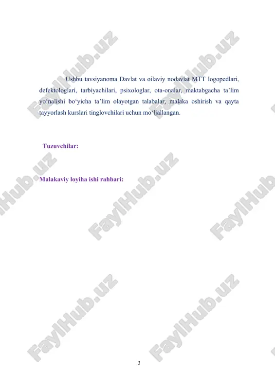 ma hemipleji), dizartriya (anartriya) deyarli barcha bolalarda kuzatiladi. yuqori ekstremitalarning shikastlanishi va nutq mushaklarining shikastlanishi o‘rtasidagi bog‘liqlik qayd etildi. \ dizarteriya haqida umumiy tushunchalar va uning shakllari dizartriya — termini grekcha soʻzdan olingan boʻlib, (dis — boʻlak, arthon — biriktirish) degan ma’noni bildiradi. dizartriyada nutq a’zolarining (yumshoq tanglay, til, lablar) kam harakatlanishi natijasida nutq tovushiari artikulatsiyasi qiyinlashadi, shu bilan birgalikda ovoz, nafas buzilishlari hamda nutqning sur’ati, ritmi va ifodaliligida o‘zgarishlar kuzatiladi. dizartriyada miyaning turli joylarida jarohatlanishlanishlarni aniqlash mumkin. masalan, miya yarimsharining chap va o‘ng tomonida, yetti tuxumsimon markazdan o‘tuvchi sistemada, asab tugunchalari qobig‘ida, diensefal doirada, to‘rt tepaligida, ko‘prik, cho‘zinchoq va orqa miyada kuzatilishi mumkin. ammo klinikada ishlovchi tadqiqotchilar bu masalaga kam e’tibor beradilar. nozologik va topik tomonidan dizartriyani belgilash diagnostikasi, odatda, nevrologik alomatlaming barcha shart-sharoitlarini inobatga olgan holda olib boriladi (buni 1926-yilda m.s. margulis ham ta’kidlab o‘tgan). dizartriya — nutq apparati inervatsiyasining organik buzilishi sababli nutqning talaffuz tomonidan buzilishidir. nutq …