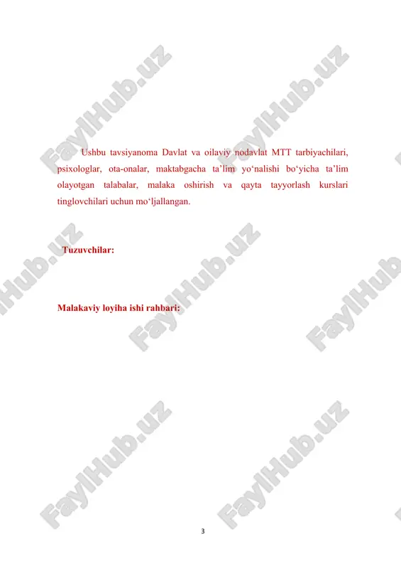so‘nggi paytlarda mamlakatimizda psixoterapiyaning jadal rivojlanishi, uning yangi shakllari va modellarini faol rivojlantirish va uning usullarini psixoterapiya bilan ishlash tajribasiga joriy etish vaqti keldi. maktabgacha ta’lim tashkilotida art-terapiya ishidan foydalanish maktabgacha yoshdagi bolalarning ruhiy salomatligini yaxshilash, maktabgacha ta’lim tashkilotlari uchun innovatsion texnologiyalarga bo‘lgan ehtiyojni qondirish kabi muammolarni hal qilish imkonini beradi. art-terapiya metodologiyasining nazariy asoslari art-terapiya (lot. art – san’at, yunoncha therapeia - davolash) - badiiy ijod yordamida davolash va rivojlantirish usuli. boshqa narsalar qatorida, art-terapiya boshqalar uchun o‘z his-tuyg‘ularini va his-tuyg‘ularini og‘riqsiz ifoda etishning ajoyib usuli hisoblanadi. bolalar art-terapiyasi ijodiy va o‘yinga asoslangan psixologik yordamning oddiy va samarali usulidir. boshqacha qilib aytganda, bu ijodkorlik bilan shifo. art-terapiyaning asosiy maqsadi o‘zini ifoda etish va o‘zini o‘zi bilish qobiliyatini rivojlantirish orqali shaxsning rivojlanishini uyg‘unlashtirishdir. art-terapiya psixikani bemalol davolaydi, sizni atrofingizdagi dunyo bilan tanishtiradi, atrofingizdagi dunyoni go‘zal va mehmondo‘st ko‘rishga imkon beradi. art-terapiya bolani tabiiy materiallardan modellashtirish, chizish va qurish orqali o‘z …