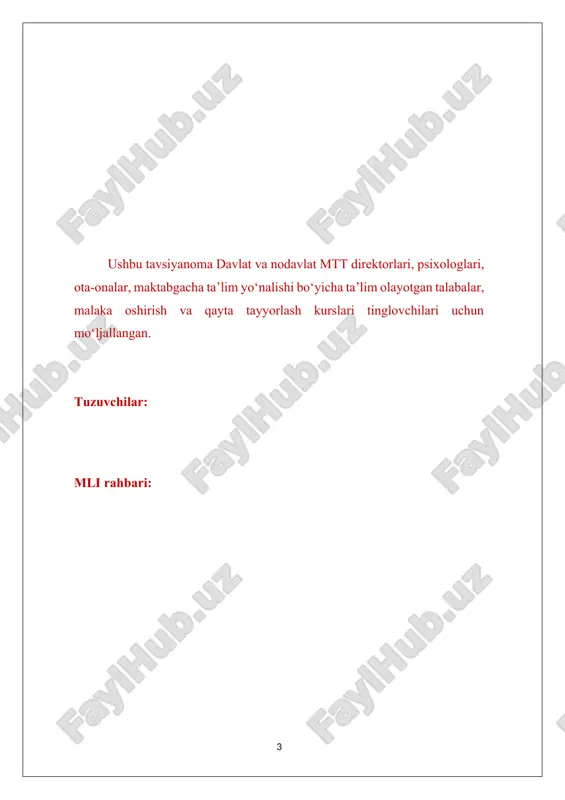sh bilan ta’minlanadi. kutilayotgan natijalar: - rahbarning asosiy sifatlari haqida tushunchaga ega bo‘ladilar. rahbardan talab qilinadigan jihatlar bilan tanishadilar. rahbarga xos sifatlariga baho beradilar. rahbarning asosiy ish uslubini o‘rganish. - rahbarning asosiy sifatlari, rahbardan talab qilinadigan jihatlar, rahbarga xos sifatlariga baho berish, va rahbarning asosiy ish uslubi haqida ko‘nikma va malakaga ega bo‘lish. - pedagogik hamjixatlik va xamkorlik tushunchalariga ega bo‘ladilar. pedagogik muloqot va unga to‘sqinlik qiluvchi omillar, ularni bartaraf qilish yo‘llari bilan tanishadilar. ijtimoiy-psixologik persepsiya haqida tushunchaga ega bo‘ladilar. - pedagogik jamoani samarali boshqarish omillari xaqida tushunchalariga ega bo‘ladilar. ijobiy shaxslararo munosabatlarni qaror toptirish hamda boshqaruv qobiliyatlarni rivojlantirishga mo‘ljallangan ijtimoiy psixologik trening o‘tkazish yo‘llari xaqida ma’lumotga ega bo‘ladilar. 1. jamoada sog‘lom psixologik muhitni yaratish va boshqarish asoslari . tashkiliy birlik jamoaning barcha a’zolari o‘rtasida boshqaruv funksiyalarini oqilona taqsimlash, mtt (maktabgacha ta’lim tashkiloti)ni boshqarishning yaxlit tizimini qurish, aniq bilimlarga asoslangan ishlarda odamlarning bir-biriga bog‘laydigan bog‘liqliklarini yaratish va ularning funksional, xizmat …