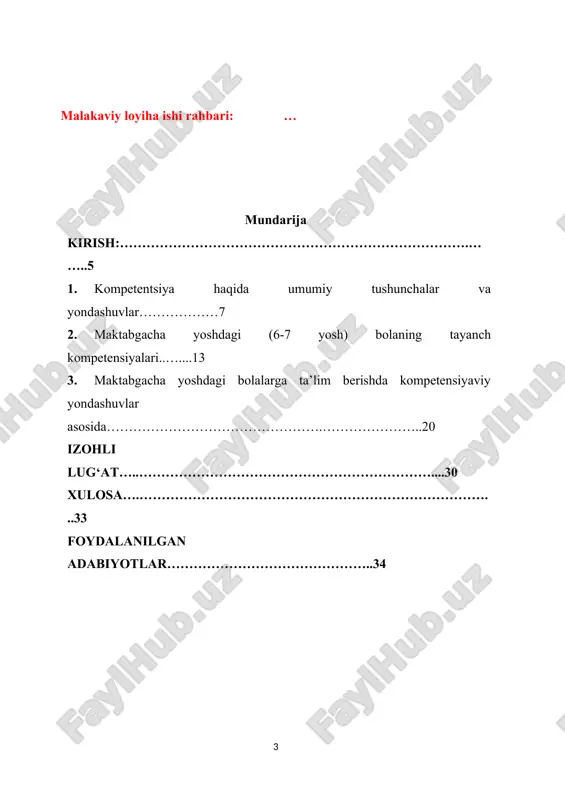 tish, bo‘sh vaqtlardan unumli foydalanish, qobiliyatlarini aniqlash va shunga qarab jarayonga ijodiy yondashish, bolalar uchun o‘tkazilgan mashg‘ulotlar va manbalarni bolalar va jamiyat ehtiyojlariga javob beradigan holatga keltirish maqsadida ratsional va tizimli tahlil qilishni ko‘zda tutadi. buning uchun innovatsion usullardan biri bo‘lgan “keys-stadi” texnalogiyasidan maktabgacha ta’lim tashkilotida ham foydalanish bolalarni faol ta’lim olishga undaydi. bu usulni qo‘llash orqali tarbiyachi bolani berilgan savolga to‘g‘ri javob berishga o‘rgatadi. bolalarga ko‘proq kitob o‘qib berish yoki kitob sovg‘a qilish ularni so‘z boyligini oshirish bilan bir qatorda xotirasi va tafakkurini o‘stiradi. 1. kompetentsiya haqida umumiy tushunchalar va yondashuvlar bugungi kunda zamon juda tez sur'atlarda rivojlanib bormoqda. shuning barobarida ilm-fan xam, ta'lim - tarbiya yuksalmoqda. ta'lim jarayonida yangilik sifatida kirib kelgan kompetensiya tushunchasi va ularni pedagogik jaroyonda tutgan o‘rni haqida qancha ta'kidlansa shuncha oz. kompetensiya (lot. competo — erishyapman, munosibman, loyiqman) — 1) muayyan davlat organi (mahalliy o‘zini o‘zi boshqarish organi) yoki mansabdor shaxsning krnun, ustav yoki …