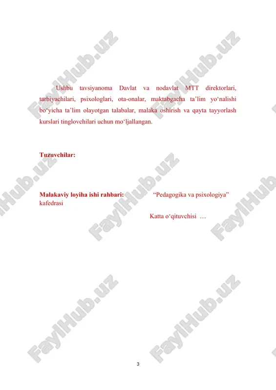 hatto maxsus ta’lim olmasdan ham, savodsiz yoki ma’lumoti past bo‘la turib ham, turli mehnat ko‘nikmalarini egallaganlariga ham misollar ko‘plab topiladi. ularning ko‘pchiligi turli korxonalarda mehnat qilib, el-yurt hurmatini qozongan, davlat mukofotlariga loyiq topilgan. oliy ma’lumot olgan eshitishida nuqsoni bo‘lgan kishilar: muhandislar, o‘qituvchilar, rassomlar, haykaltaroshlar bor. eshitishida nuqsoni bo‘lgan kishilarning yuqori darajada aqliy rivojlanishi holatlari tahlili ko‘rsatadiki, deyarli hamma vaqt bu ta’limni erta boshlashning natijasidir. eshitadigan va eshitishida nuqsoni bo‘lgan bolalar rivojlanishining umumiy yo‘nalishlari mos kelsa-da, kar va zaif eshituvchi bolalarni maxsus maktabda tarbiyalash talab qilinadi. kar va zaif eshituvchi bolalar qator xususiyatlarga ega. ularda: - ko‘rish idroki nuqtai nazaridan yetarlicha rivojlanmaganlik, jumladan, predmetlarni idrok etish va tanib olish tezligi past ekani; - taqlidning sekin rivojlanishi, shuningdek namuna bo‘yicha tanlashda qiyinchiliklar; - nutqning mavjud emasligi va nutqqacha muloqot defitsiti kuzatiladi. yuqorida sanab o‘tilganlar bilish faoliyati va so‘z-mantiqiy tafakkurning rivojlanishida orqada qolishga sabab bo‘ladi. aynan shu sababli eshitishida nuqsoni bo‘lgan bolalarning aqliy …
