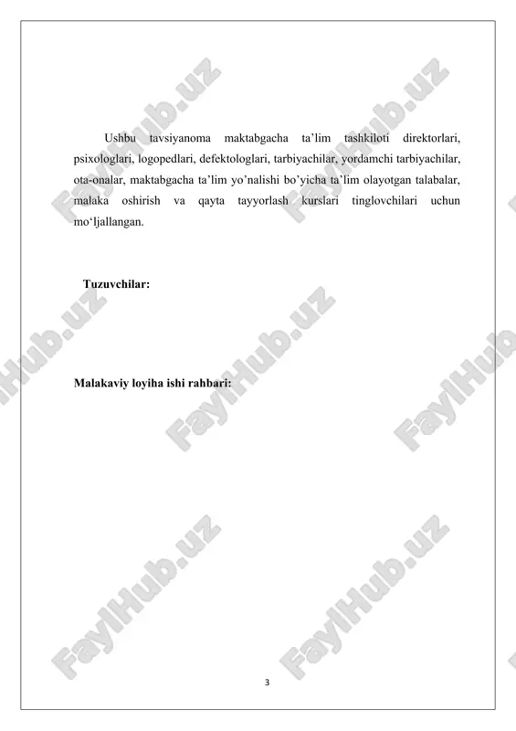 o‘tkazadi. avvalo, korreksiya-pedagogik jarayonga jalb qilingan barcha mutaxassislarning ota-onalar bilan olib boradigan ishlarining asosiy mazmunini aniq belgilash kerak. bu, ayniqsa, defektologlar va psixologlar uchun to‘g‘ri keladi. bizning fikrimizcha, psixofizik rivojlanishining buzilishi bo‘lgan bolalarning qisqa muddatli guruhidagi psixolog ishining asosiy mazmuni shaxslararo munosabatlarni shakllantirishdir. o‘qituvchi-defektologning muammoli bolaning ota-onalari bilan ishining asosiy mazmuni ota-onalar va ularning farzandlari o‘rtasidagi hamkorlikni shakllantirishdir. 1. mttda defektolog: mas’uliyat, u qanday ish bilan shug‘ullanadi har yili dunyoda maxsus bolalar soni - intellektual, jismoniy yoki aqliy rivojlanishida nogiron bolalar soni ortib bormoqda. qanchalik tez og‘ishlar aniqlansa va tuzatish ishlari boshlansa, bolaning to‘liq hayot kechirish uchun barcha imkoniyatlaridan foydalanishni o‘rganish imkoniyati shunchalik katta bo‘ladi. bunda unga bolalar bog‘chasidagi defektolog yordam beradi. defektolog kim? defektolog - korrektor (yoki maxsus) o‘qituvchi, aqliy, intellektual yoki jismoniy rivojlanishida turli xil nuqsonlari bo‘lgan bolalarga atrofdagi dunyoga moslashishga yordam beradigan shaxs: odamlar va narsalar bilan munosabatda bo‘lishni o‘rganadi, mustaqil bo‘lish va o‘zini to‘laqonli his qilish. …