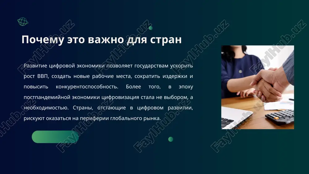 no podderjivaet tsifrovie startapi i vnedryaet tsifrovie resheniya v gosupravlenie. v 2022 godu prinyata natsionalnaya tsifrovaya strategiya s aktsentom na ii i tsifrovie naviki. yujnaya koreya — internet i «umnie goroda» gosudarstvennie strategii i regulirovanie gosudarstvennaya podderjka i infrastruktura programma «digital new deal» napravlena na polnuyu tsifrovizatsiyu strani. vnedreni elektronnie pasporta, voditelskie prava i id v odnom prilojenii. politika otkritix dannix pozvolyaet grajdanam i biznesu ispolzovat gosdannie. shirokoe ispolzovanie 5g i testirovanie 6g — natsionalniy prioritet. krupnie it-kompanii (samsung, naver, kakao) investiruyut v metavselennuyu i ii. razvita sistema umnix domov i gorodov — iot v bitu stal normoy. yujnaya koreya — odin iz mirovix liderov po skorosti interneta i urovnyu tsifrovizatsii obshestva. pravitelstvo realizuet strategiyu “digital new deal”, napravlennuyu na transformatsiyu zdravooxraneniya, transporta i upravleniya gorodami. strana investiruet v 5g, big data i texnologii distantsionnogo obucheniya. yaponiya — kontseptsiya “obshestvo 5.0” strategiya «obshestvo 5.0» i gosudarstvennaya politika innovatsii i vnedrenie …