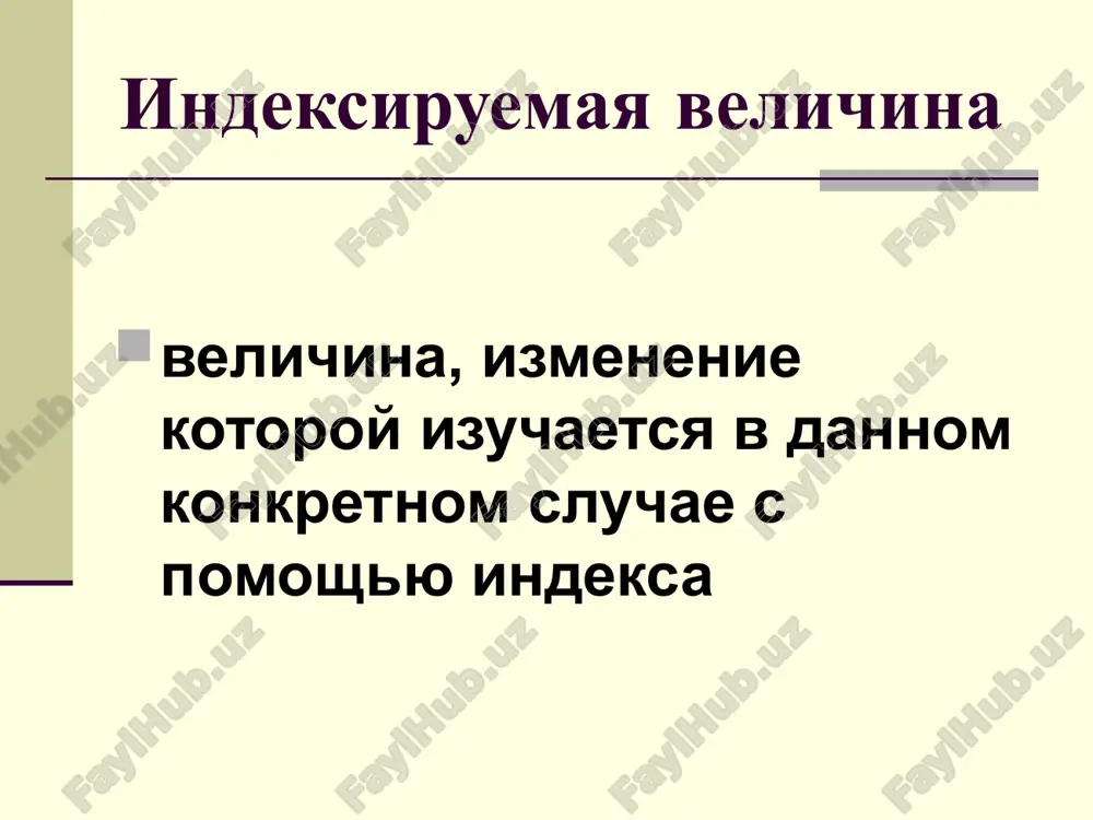 lskie tovari zadacha1. opredelit srednee izmenenie tsen po vsemu assortimentu produktsii. srednee izmenenie tsen po vsemu assortimentu produktsii takim obrazom tseni na produktsiyu predpriyatiya povisheni v srednem na 10,8%, za schet chego stoimost produktsii povisilas na 5520 ue ( 56820- 51300) tsepnie i bazisnie indeksi. proizvedenie tsepnix individualnix indeksov ravno poslednemu bazisnomu: bazisniy agregatniy indeks mojet bit poluchen kak proizvedenie tsepnix agregatnix indeksov pri postoyannix soizmeritelyax zadacha 4 po firme imeyutsya sleduyushie dannie ob ob'eme proizvodstva i stoimosti produktsii: vid pro- duktsii ed. izme- reniya proizvedeno produktsii tsena v 2004 g. kron 2004 2005 2006 a tis.t 60 64 69 50 b mln. sht 5,5 6,2 7,0 2 raschitat indeksi fizicheskogo ob'ema s postoyannoy i peremennoy bazoy. zadacha 4 raschitaem tsepnie indeksi: zadacha № 4. raschitaem bazisnie indeksi proizvedenie tsepnix indeksov ravno bazisnomu 1,114*1,119 = 1,2465 vivod: na predpriyatii v 2005 godu po sravneniyu s 2004 godom nablyudaetsya rost proizvodstva …