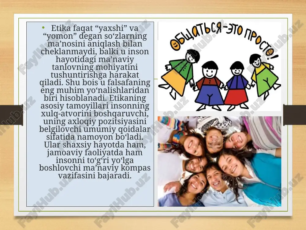 i ham hurmat qilishni o‘rganadi. etikaning tamoyillarini shakllantiruvchi asosiy kategoriyalar ham muhim ahamiyatga ega. axloqiy kategoriyalar — bu inson faoliyati va munosabatlarini baholovchi, ularning axloqiy mohiyatini ifodalovchi tushunchalardir. eng asosiy etik kategoriyalar qatoriga yaxshilik va yomonlik, ezgulik va yovuzlik, burch, vijdon, sharaf, or-nomus, baxt, adolat, erkinlik, mas’uliyat, muhabbat kabi tushunchalar kiradi. yaxshilik va yomonlik etik tahlilning markazida turadi. bu tushunchalar inson xatti-harakatining axloqiy qiymatini belgilaydi. yaxshilik — bu boshqalarga foyda keltiruvchi, jamiyatni rivojlantiruvchi, insonparvarlikni mustahkamlovchi harakatdir. ezgulik va yovuzlik tushunchalari ham yaxshilik va yomonlikka yaqin, biroq ular ko‘proq umumiy axloqiy qadriyatlarning mohiyatini ifodalaydi. ezgulik — bu insoniyat taraqqiyotiga xizmat qiluvchi ruhiy holat, yovuzlik esa bu taraqqiyotga to‘siq bo‘luvchi holatdir. shu sababli etika har doim ezgulikni rag‘batlantirish va yovuzlikni bartaraf etish yo‘llarini izlaydi. sharaf va or-nomus etik kategoriyalarning inson sha’ni bilan bog‘liq jihatlarini ifodalaydi. sharaf — bu insonning ijtimoiy qadri, uning jamiyatdagi obro‘-e’tibori, or-nomus esa insonning ichki iftixori, o‘z qadrini bilish …